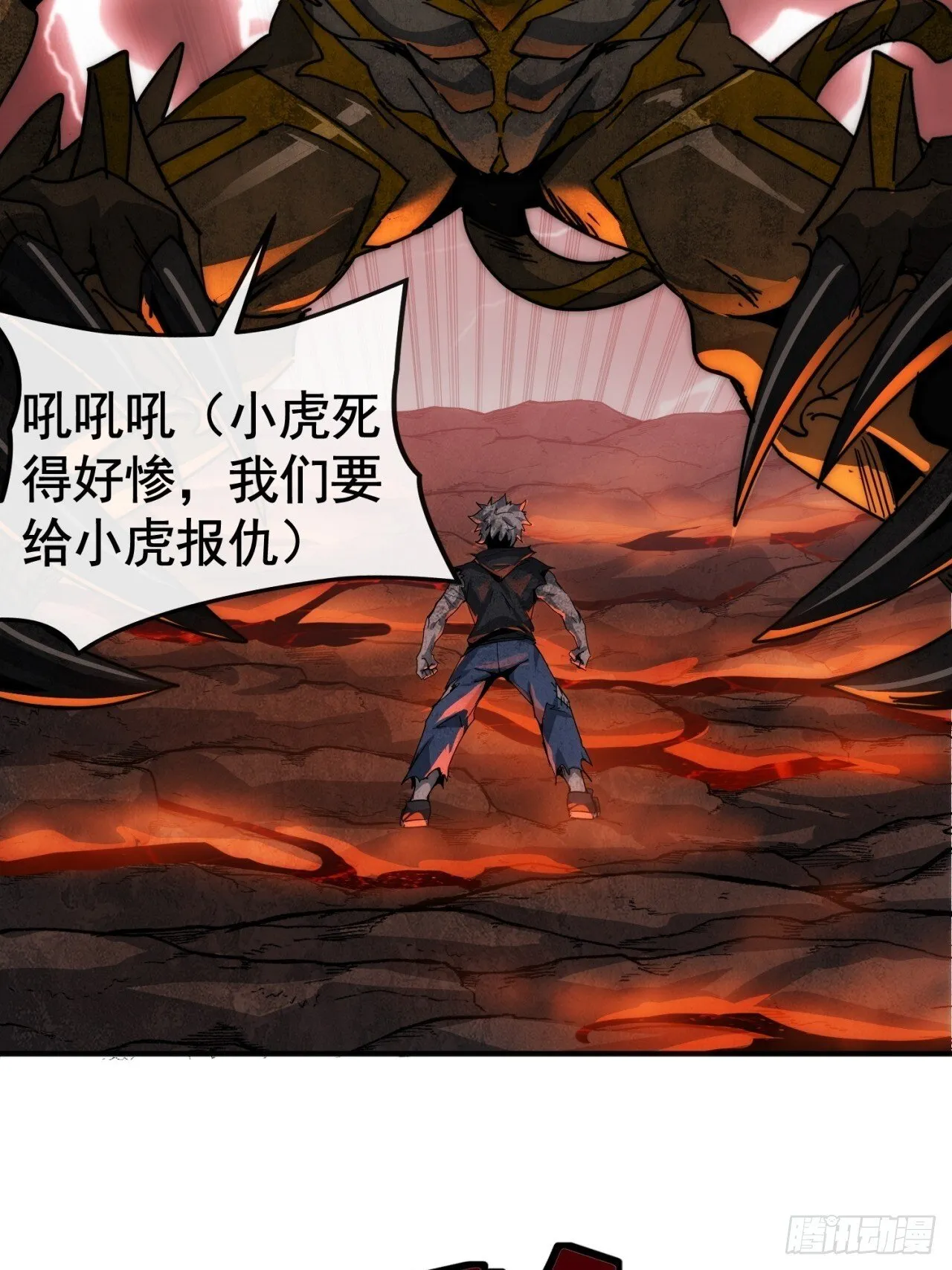 弹性 第64页