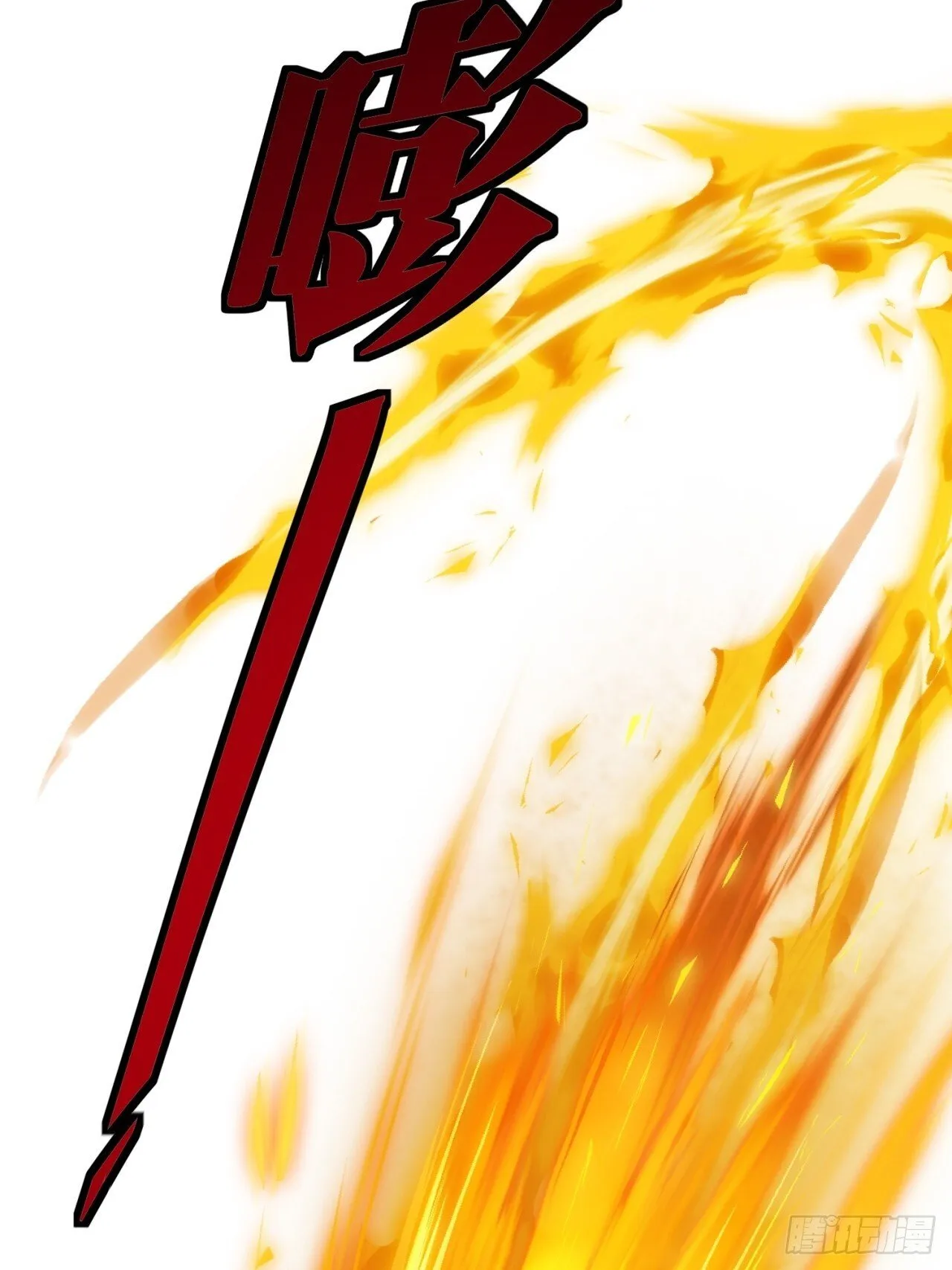 弹性 第65页