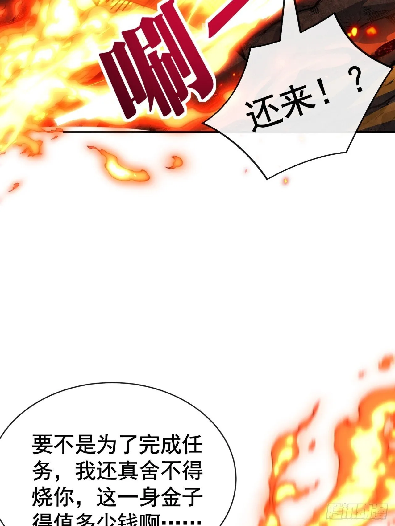 弹性 第76页