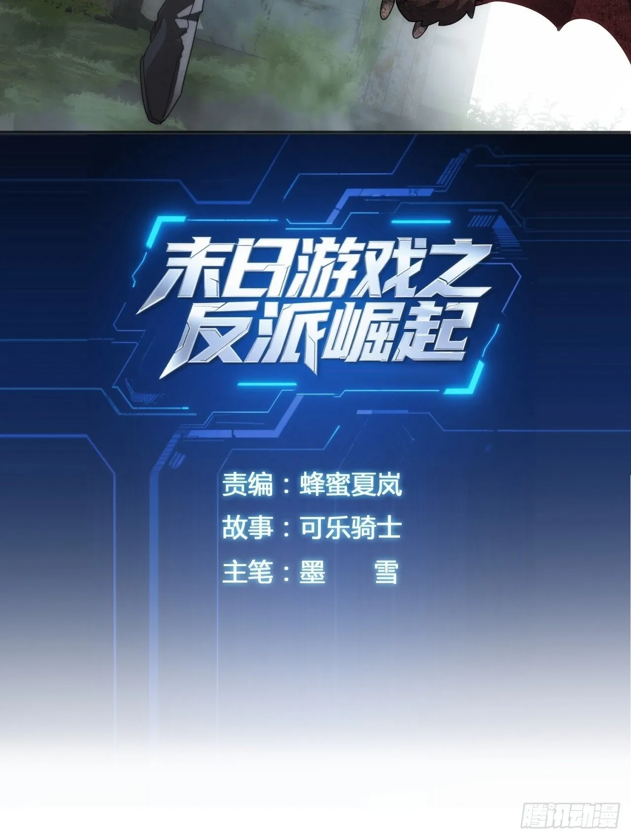 弹性 第86页