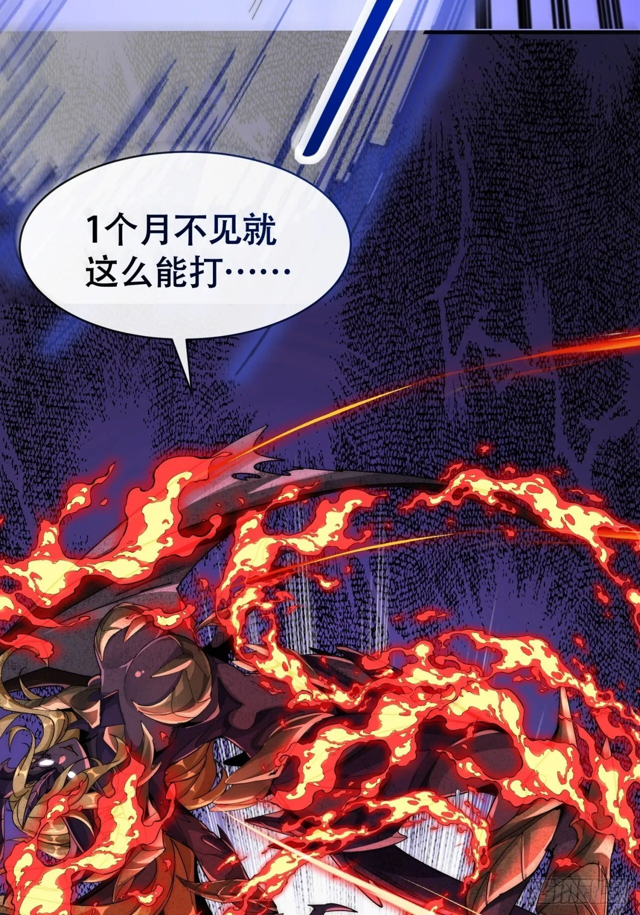 万兽倾巢 第74页