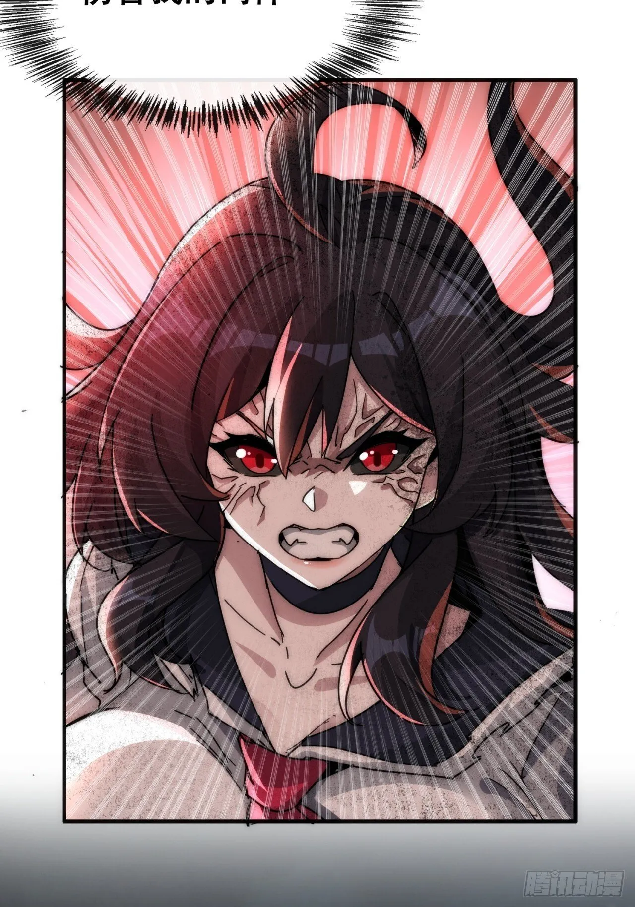 好苗子 第5页