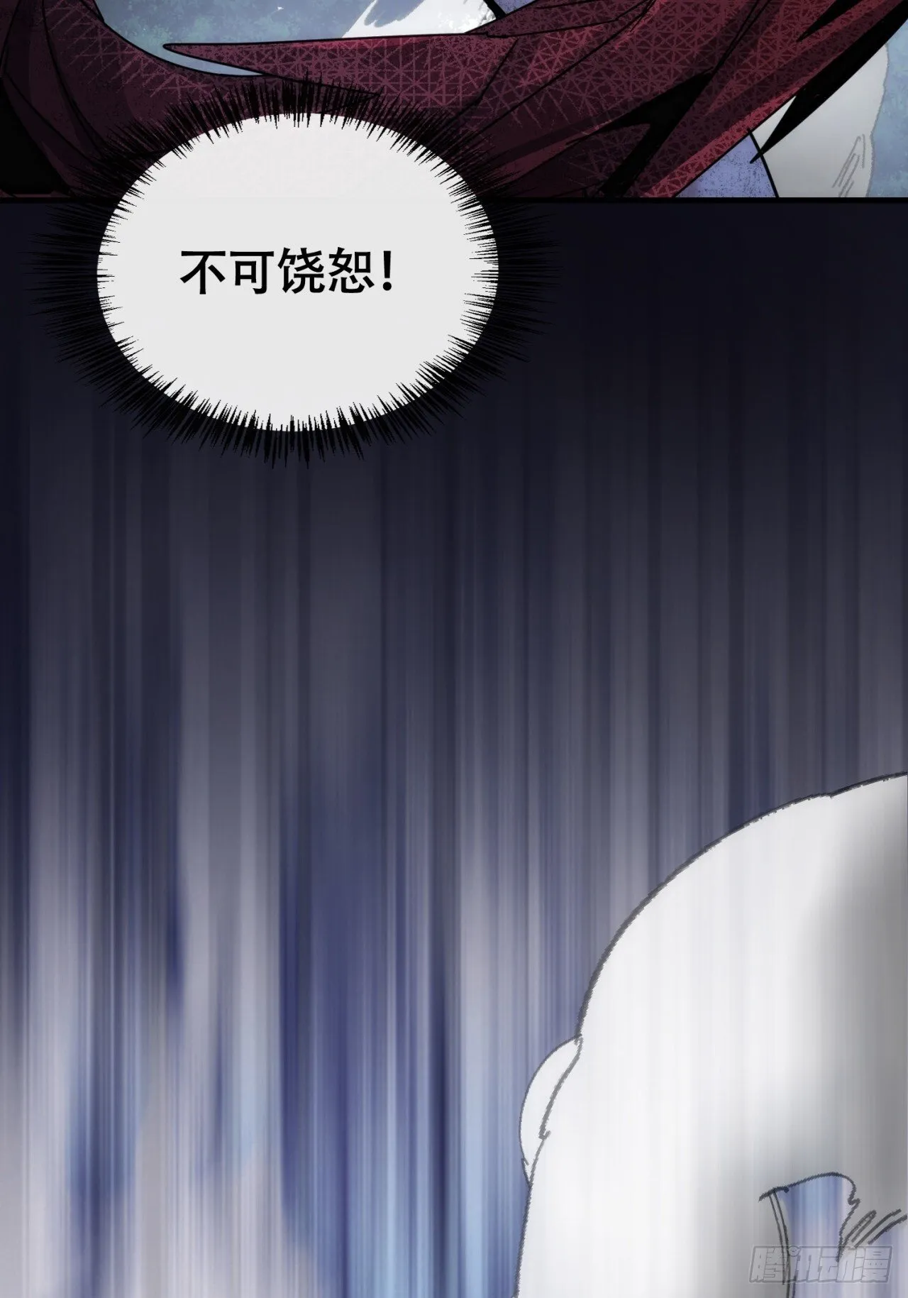 好苗子 第8页