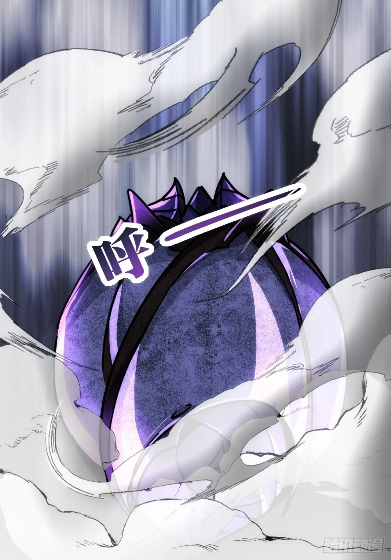 好苗子 第9页