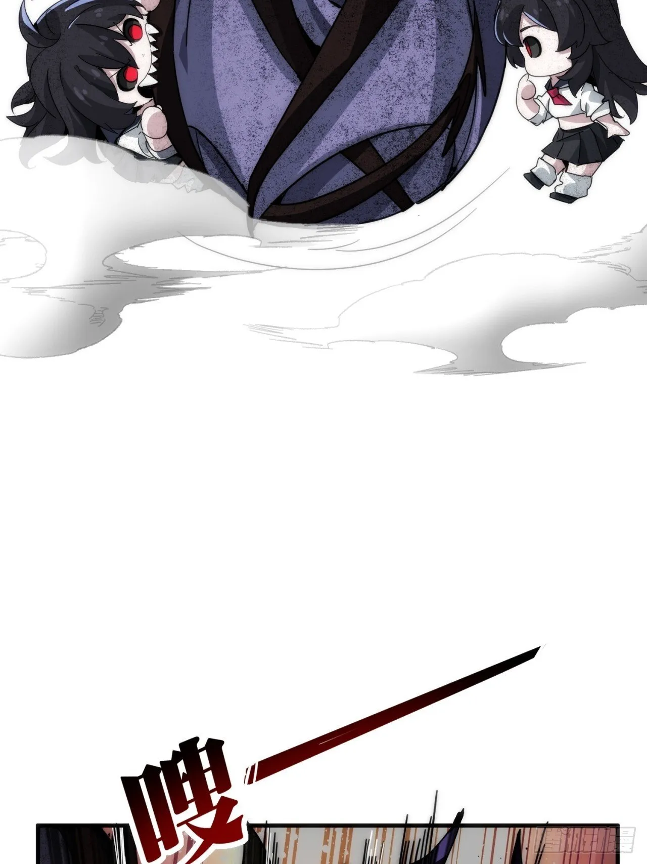 好苗子 第14页