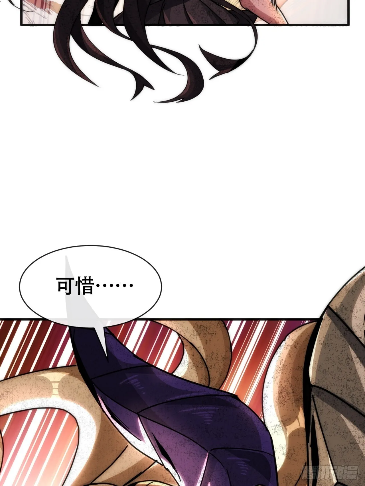 好苗子 第16页