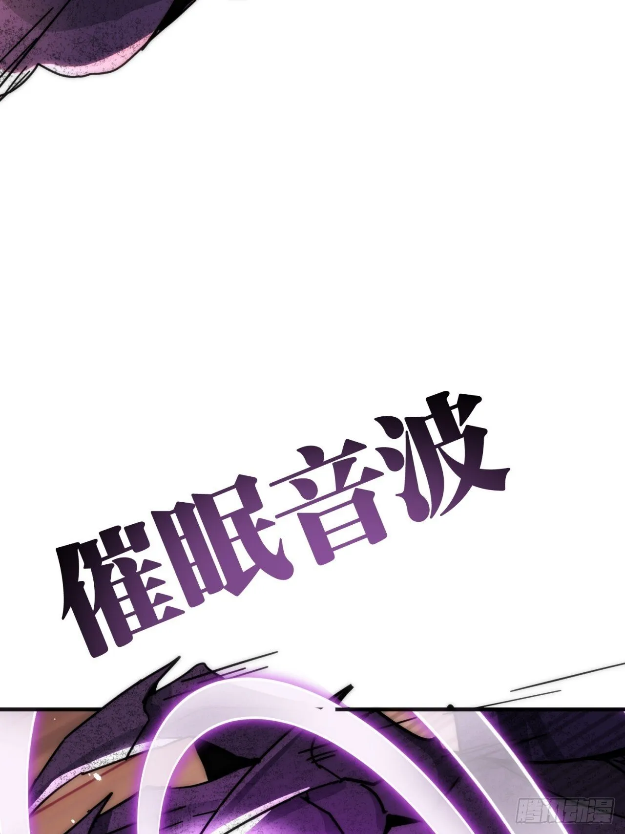 好苗子 第18页