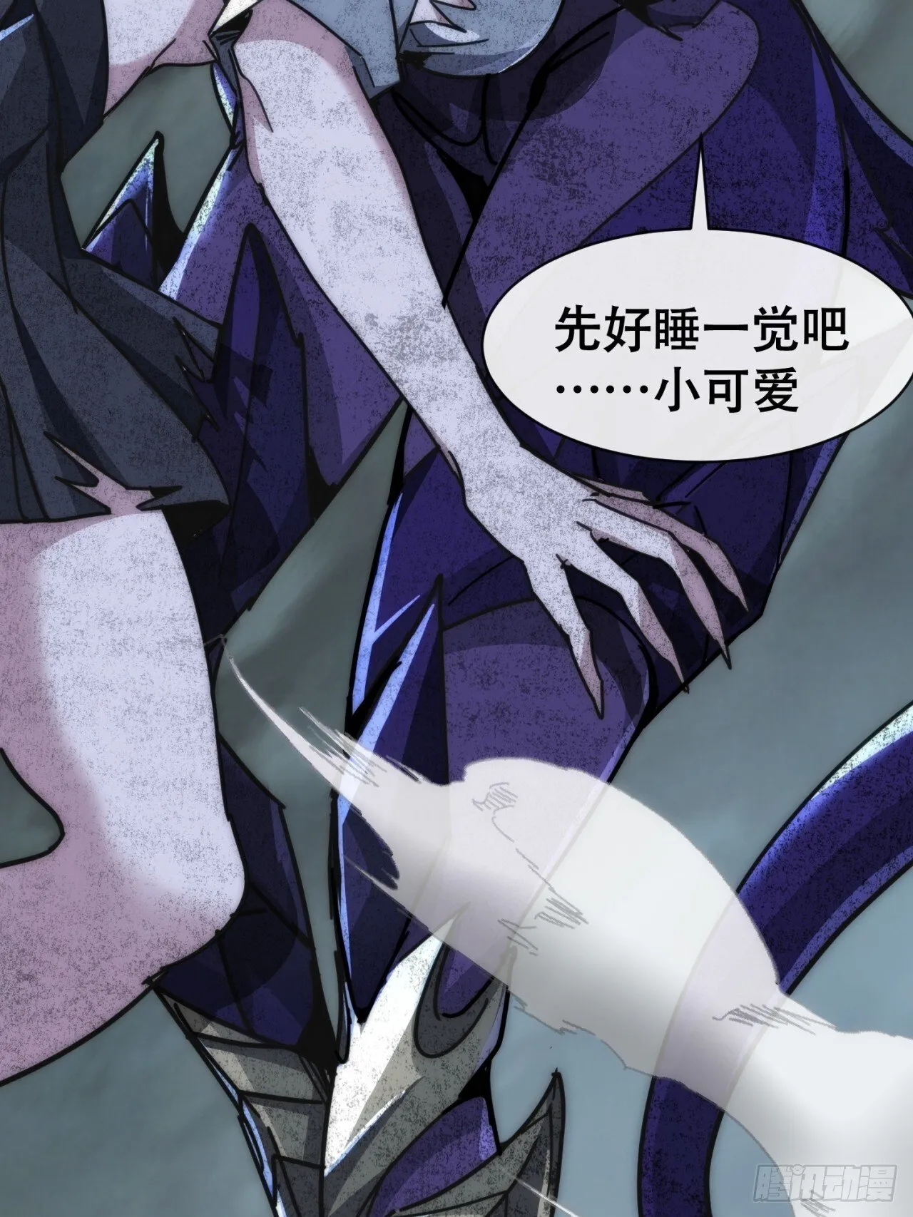 好苗子 第22页
