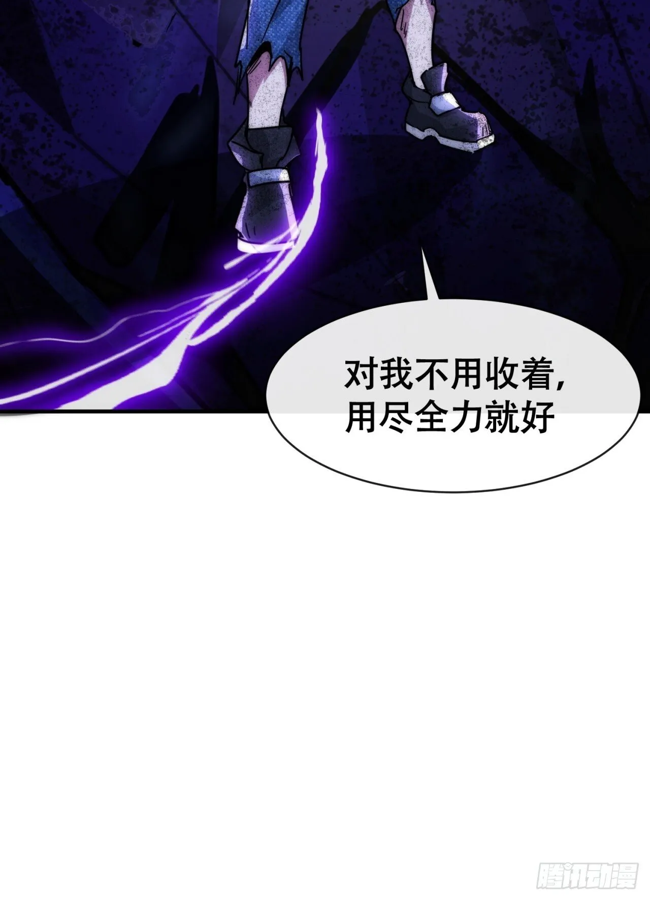 好苗子 第34页