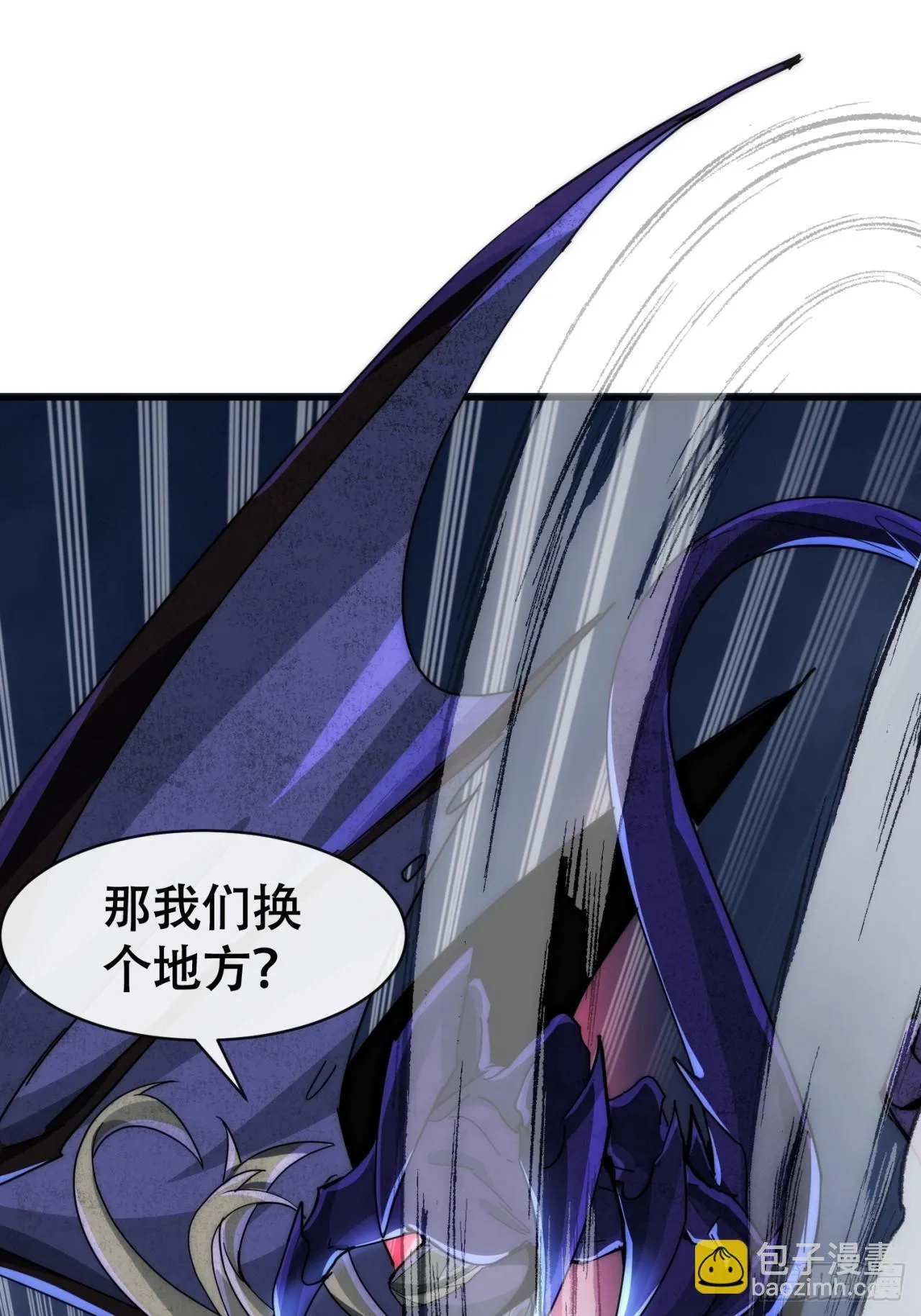 好苗子 第35页