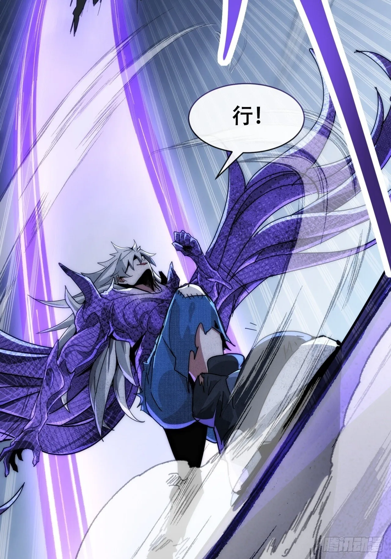 好苗子 第37页
