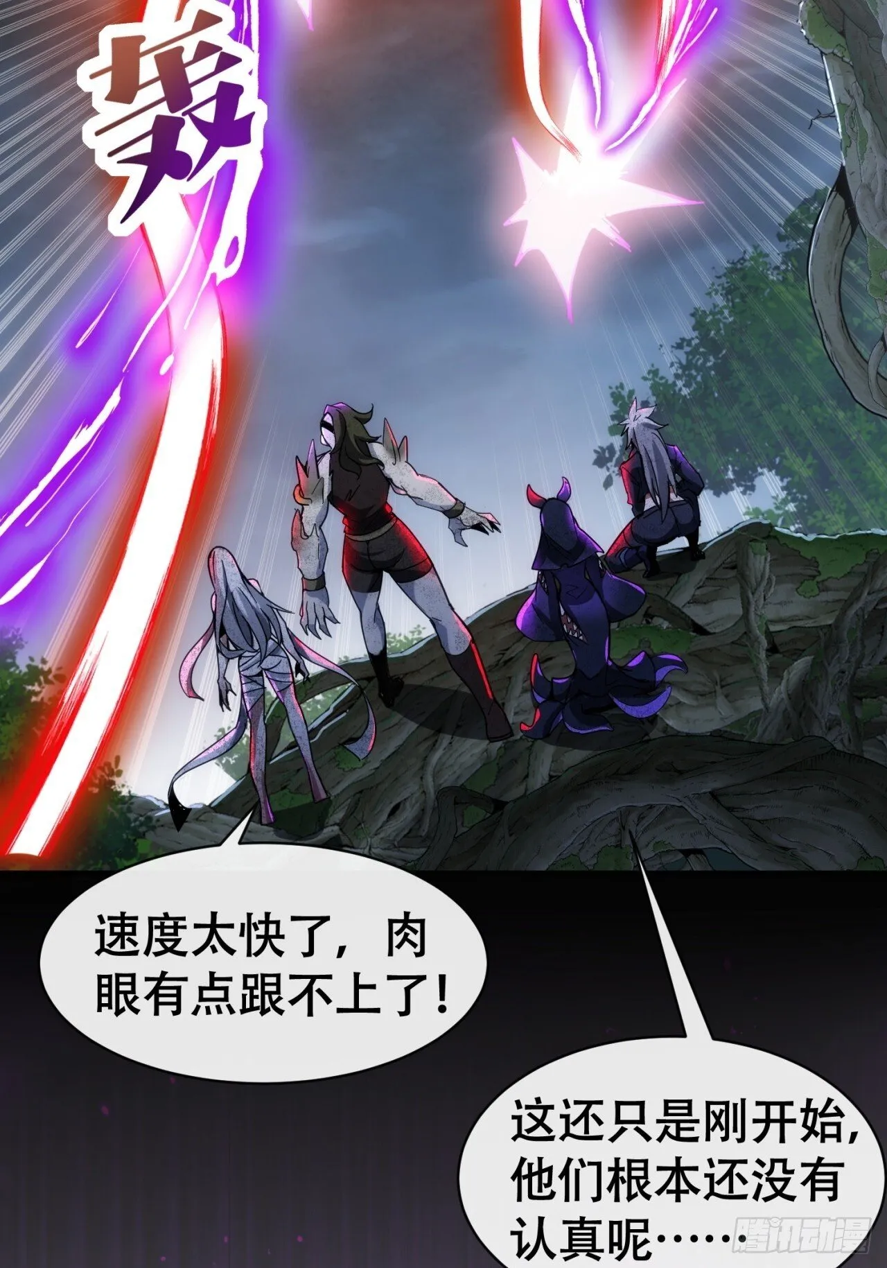 好苗子 第40页