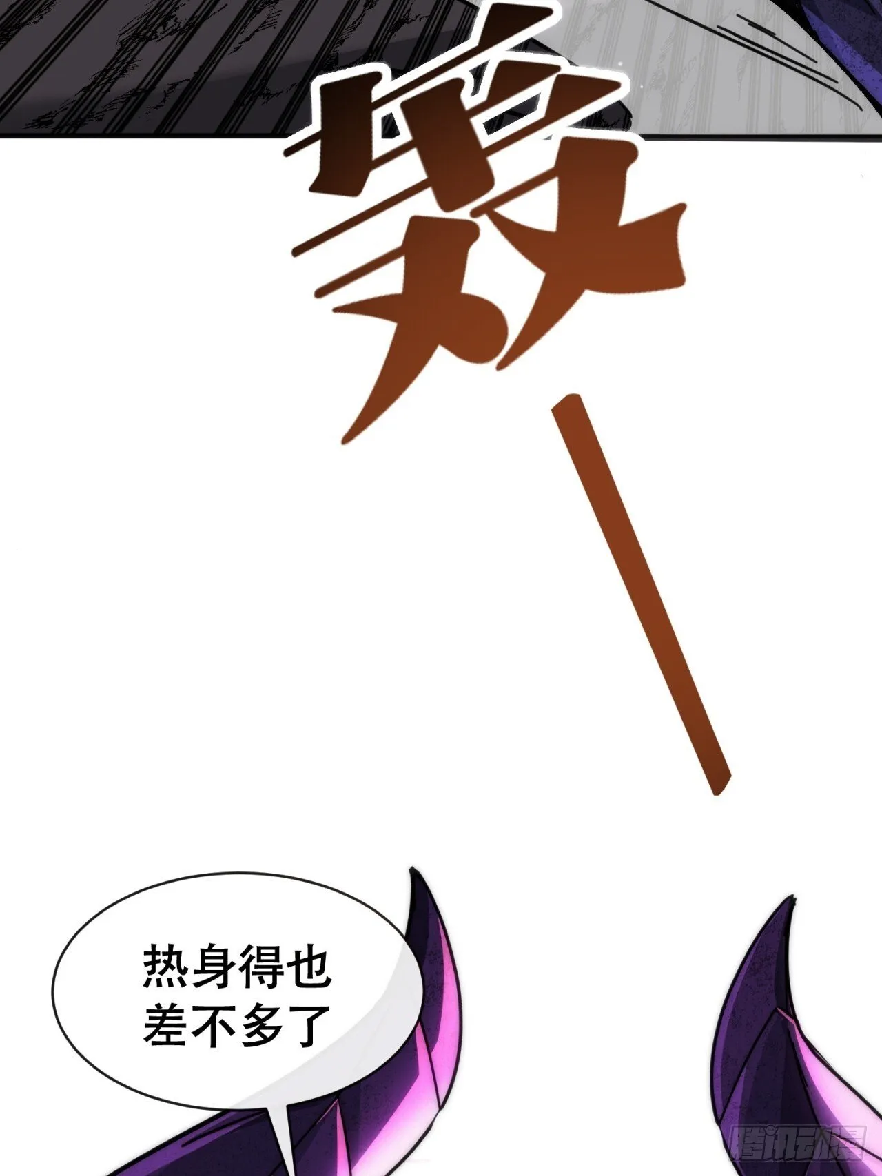 好苗子 第46页