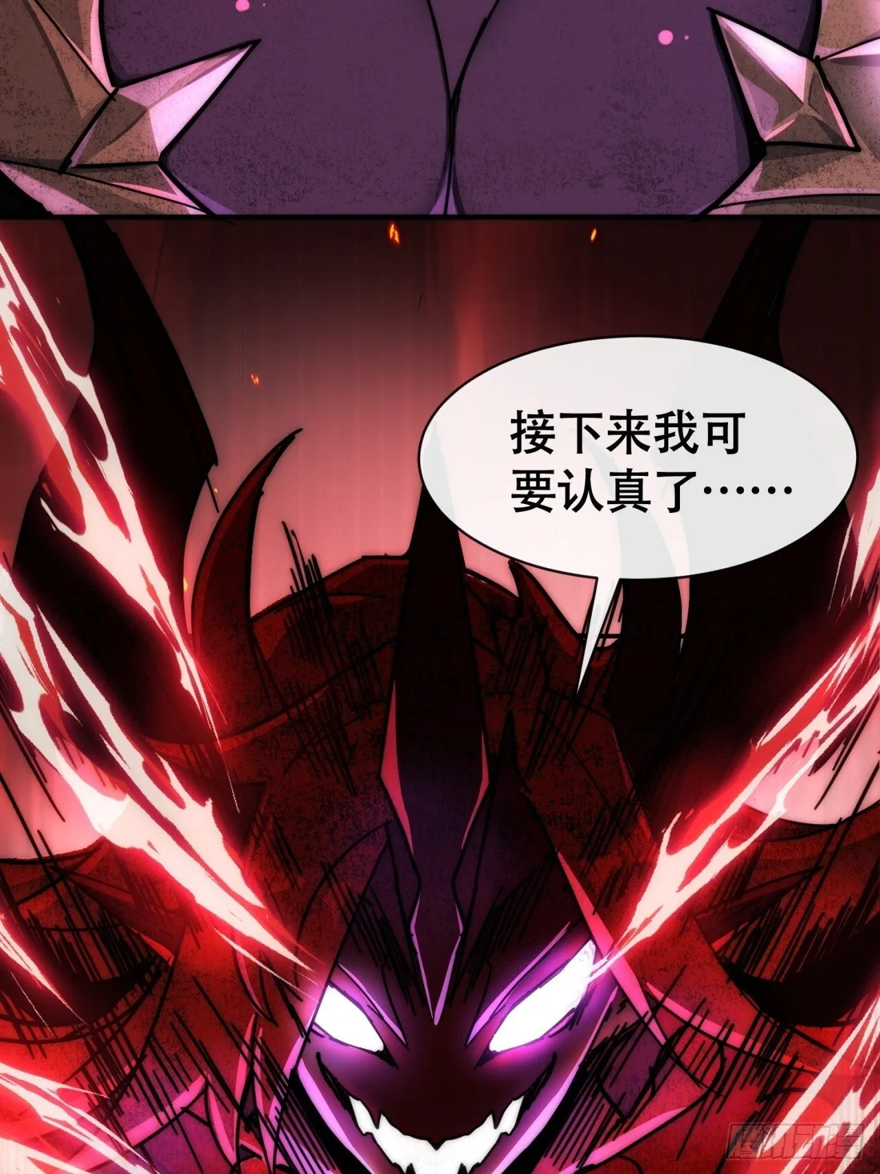 好苗子 第48页