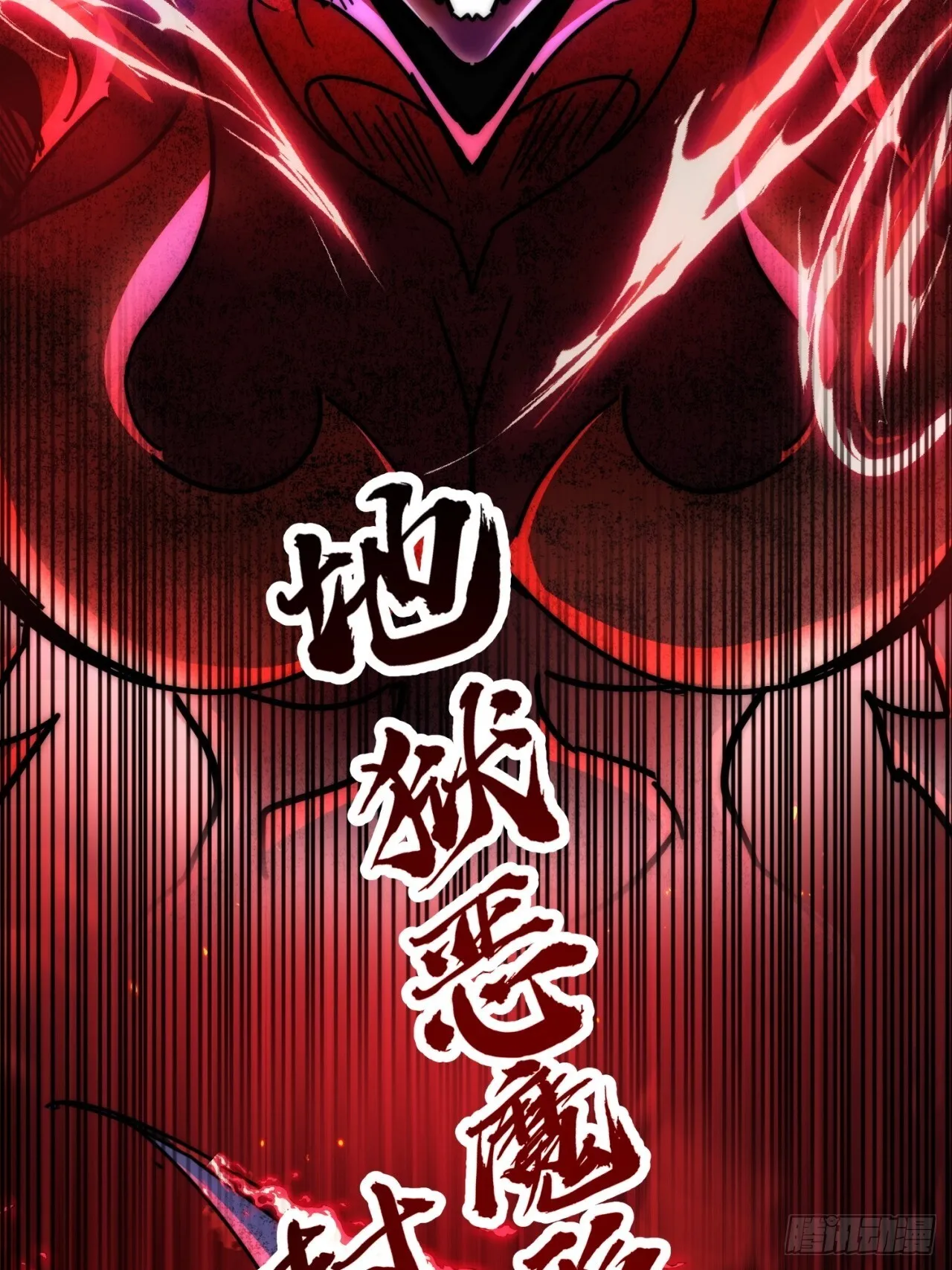 好苗子 第49页