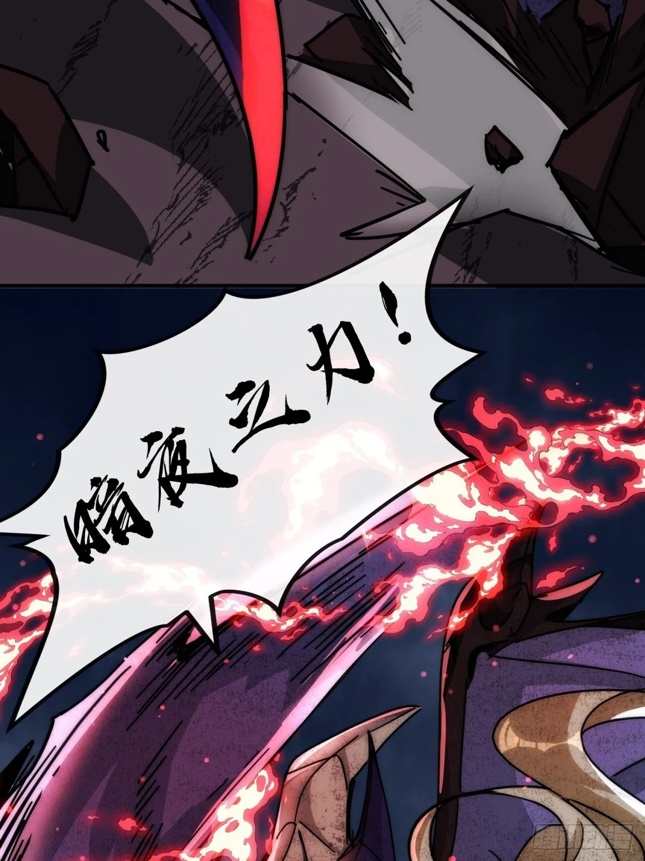 好苗子 第52页