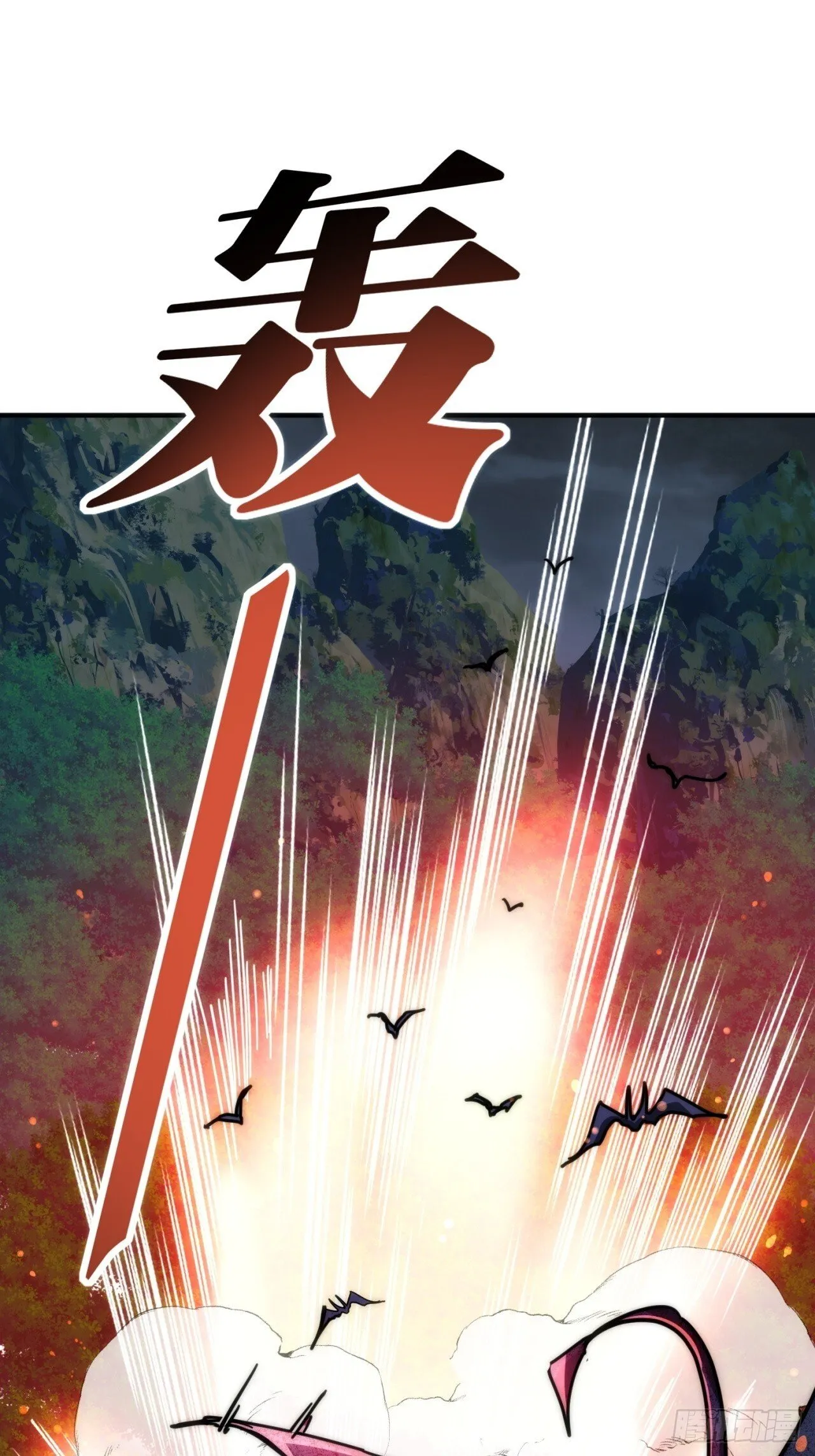 好苗子 第55页