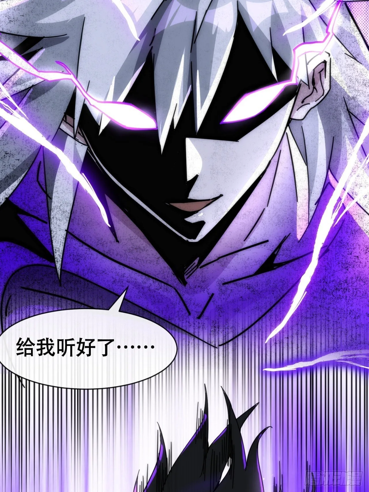 好苗子 第64页
