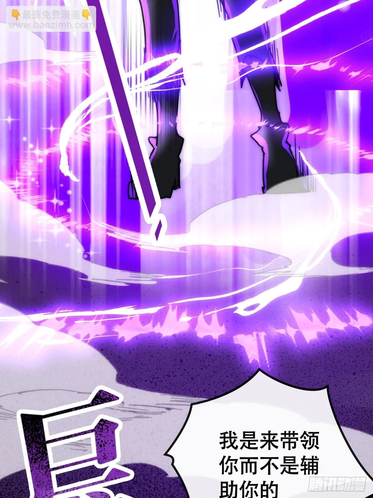 好苗子 第66页