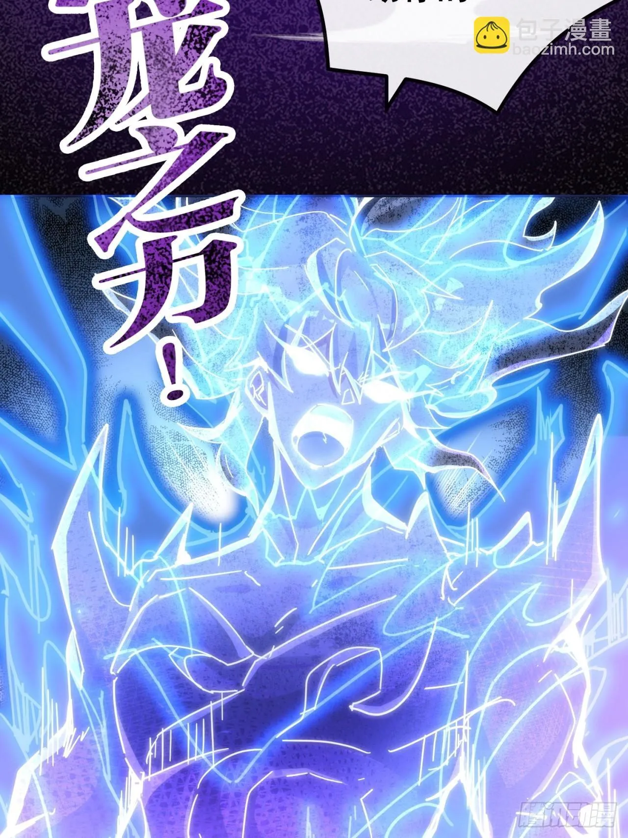 好苗子 第67页