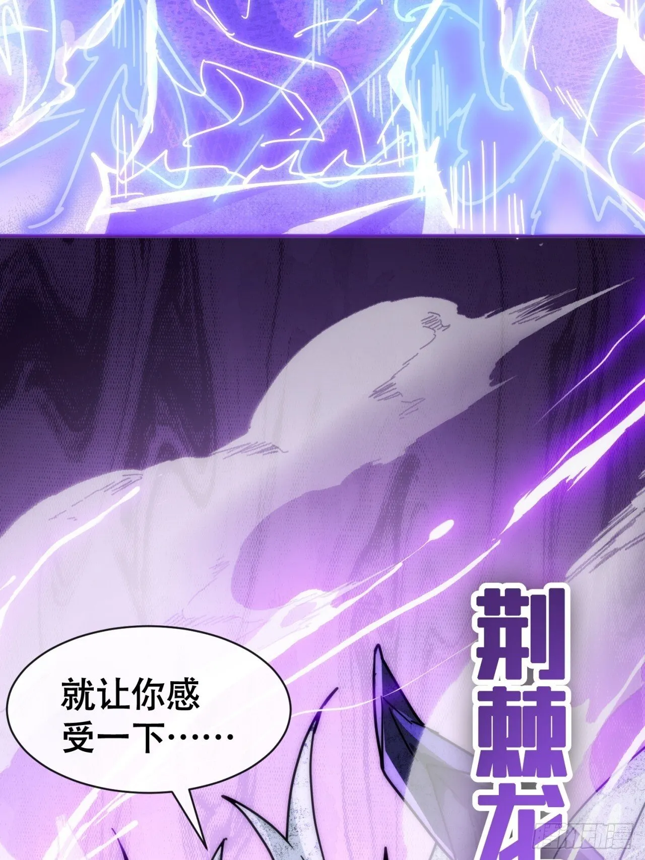 好苗子 第68页