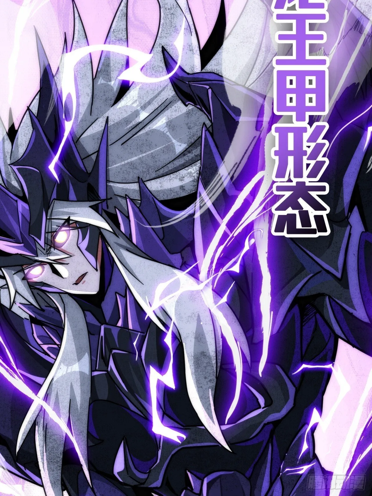 好苗子 第69页