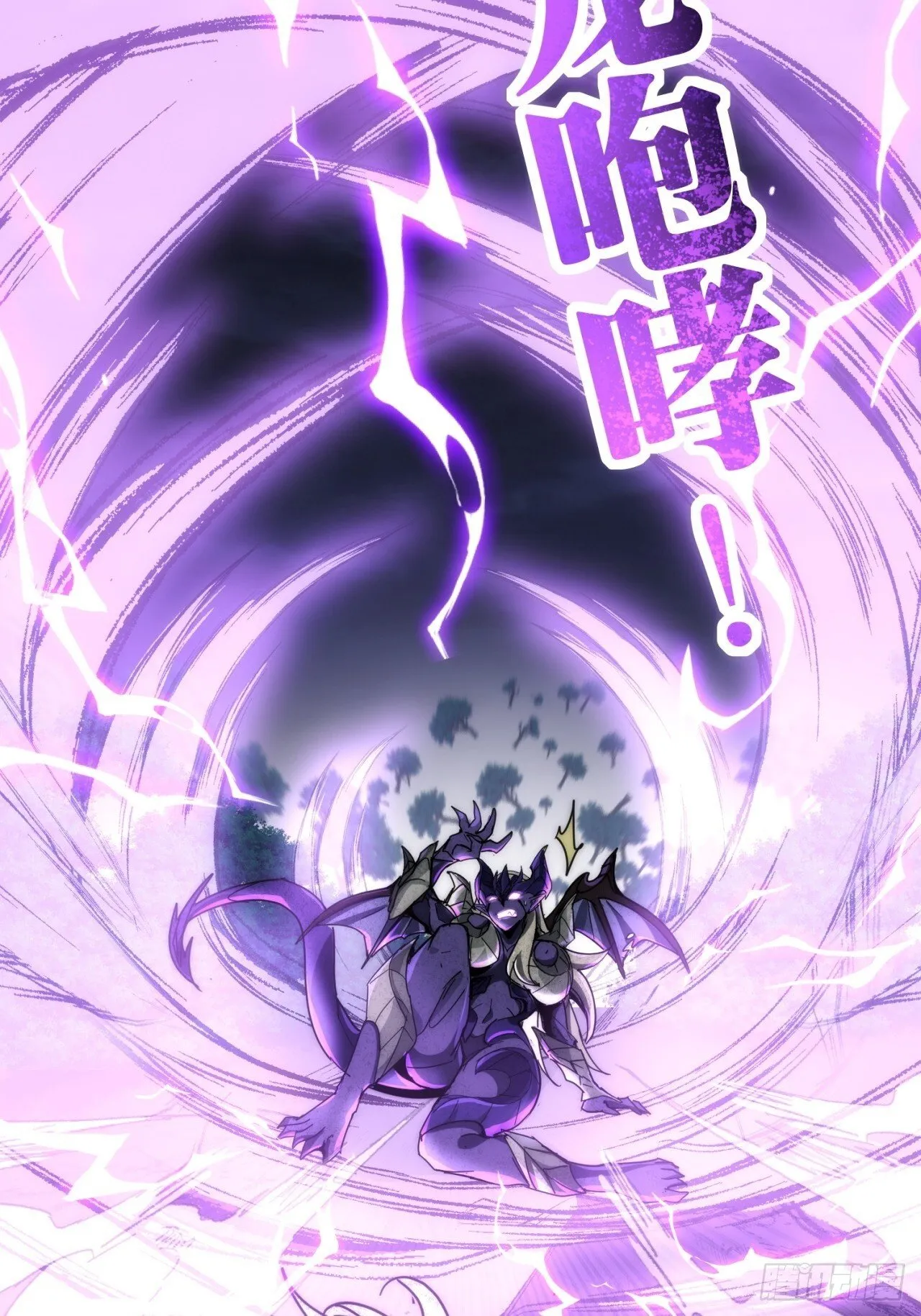 好苗子 第74页