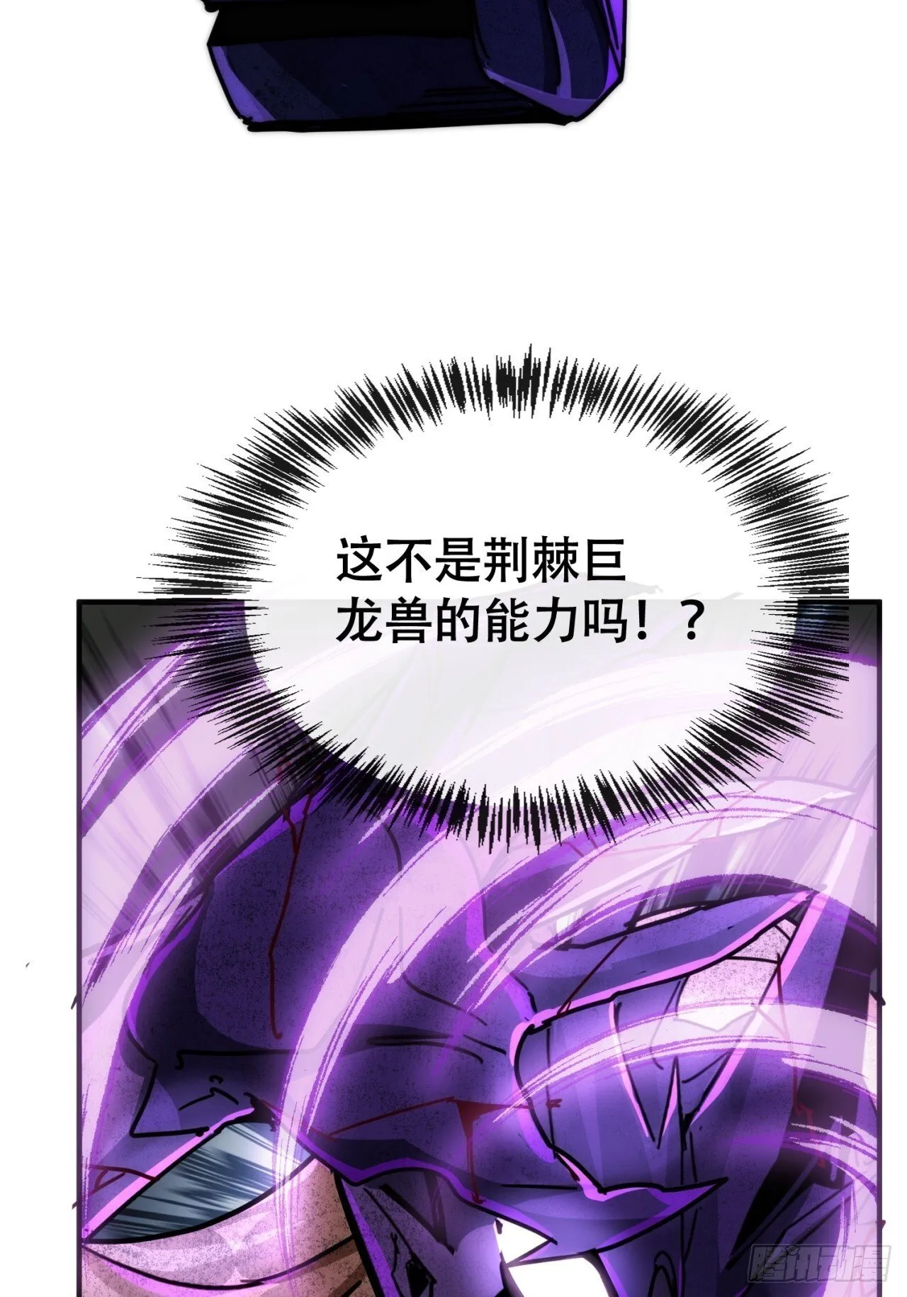 好苗子 第76页
