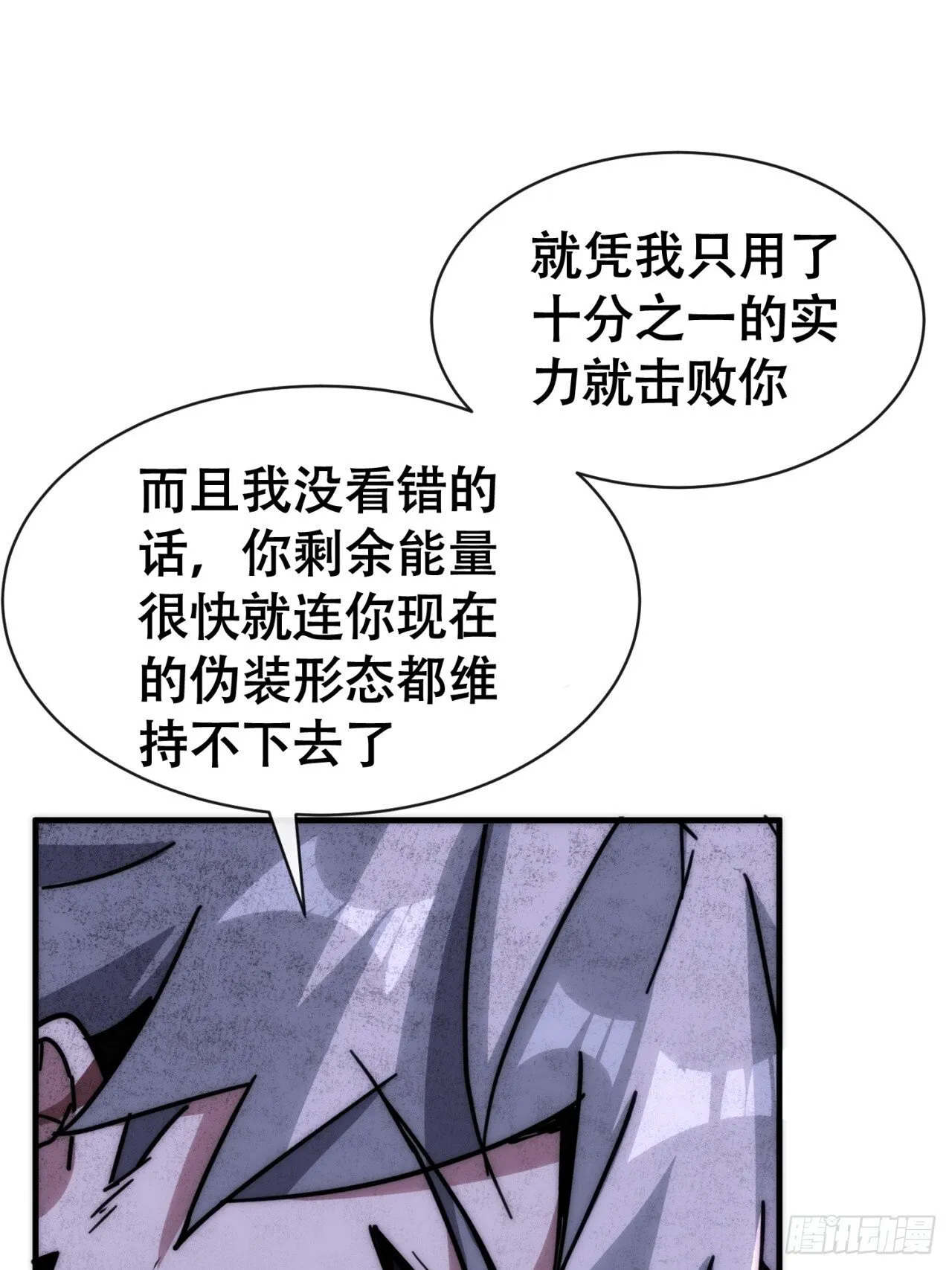 好苗子 第88页