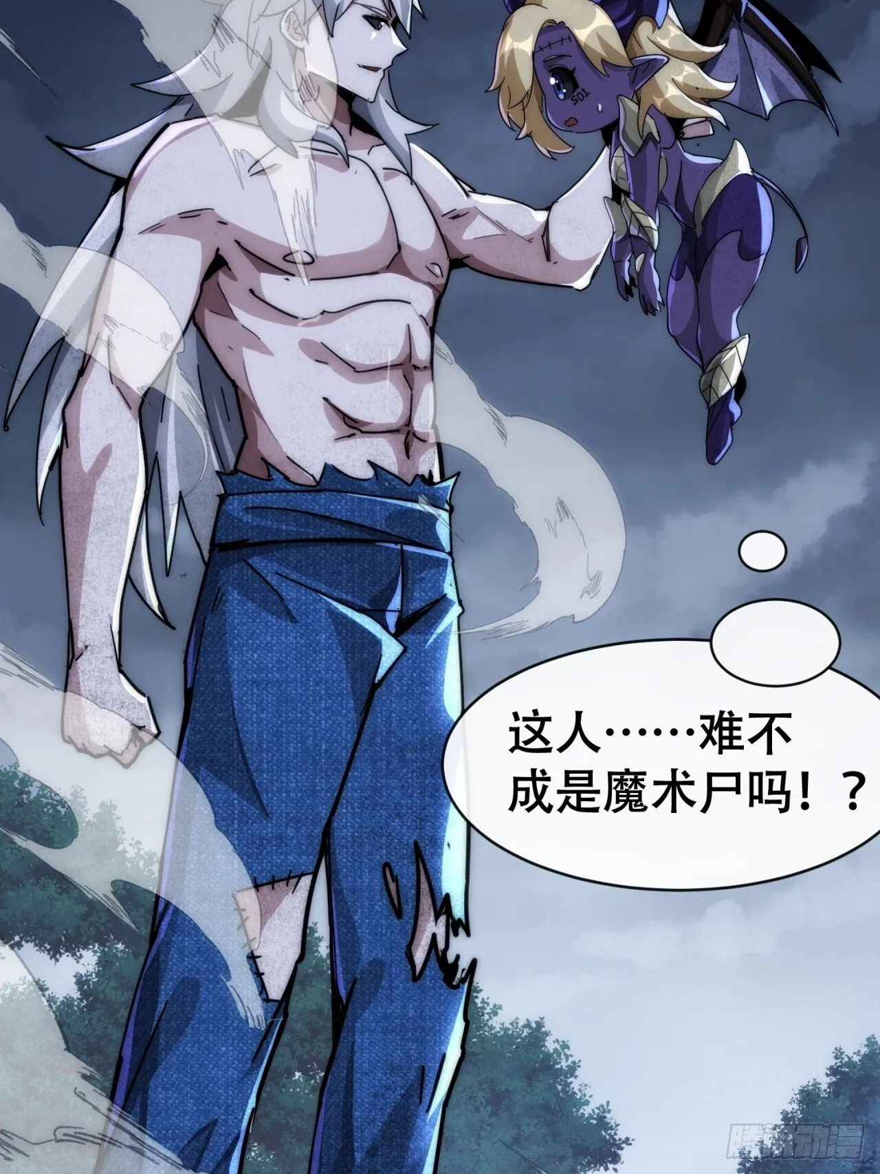 好苗子 第95页