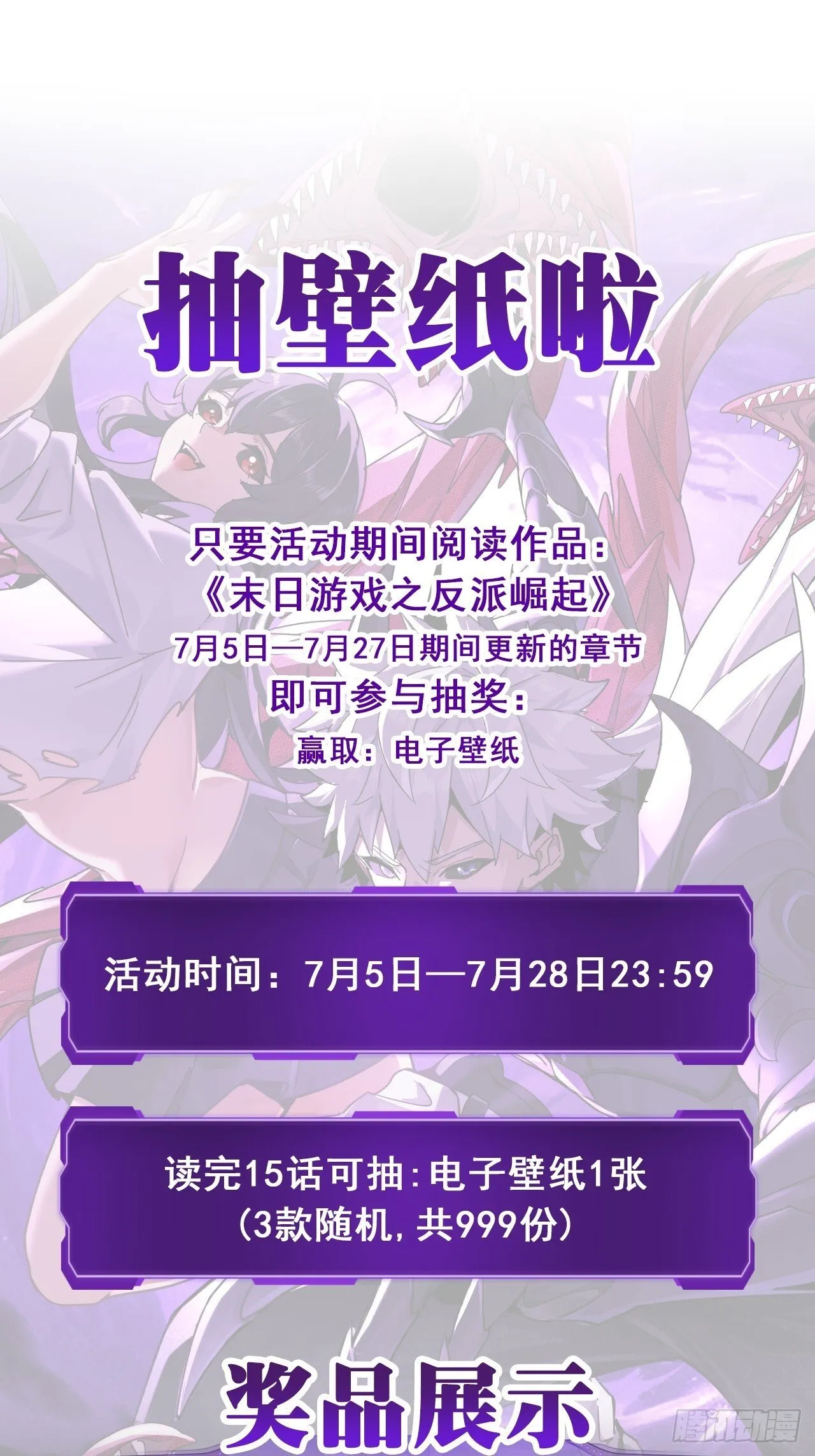 好苗子 第99页