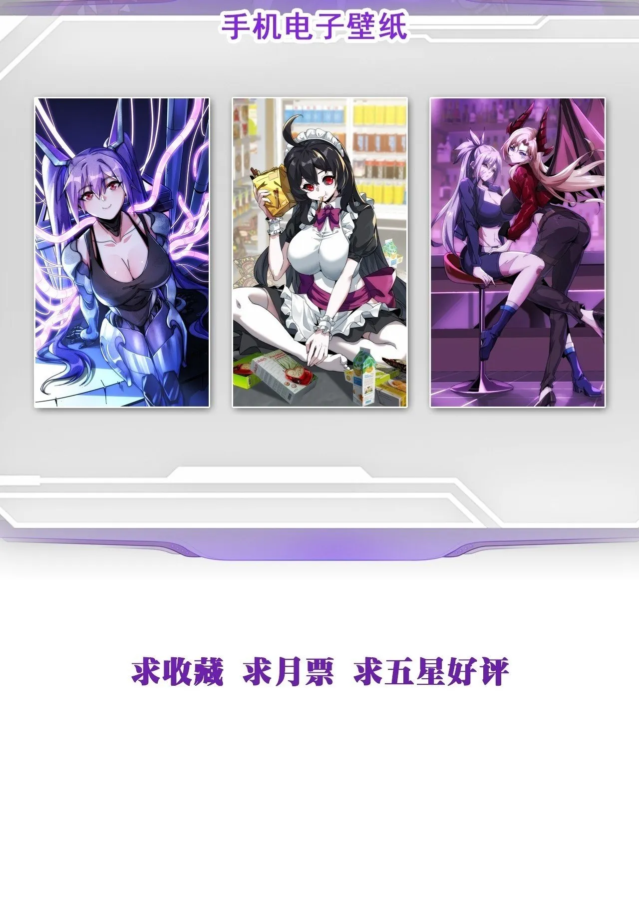 好苗子 第100页