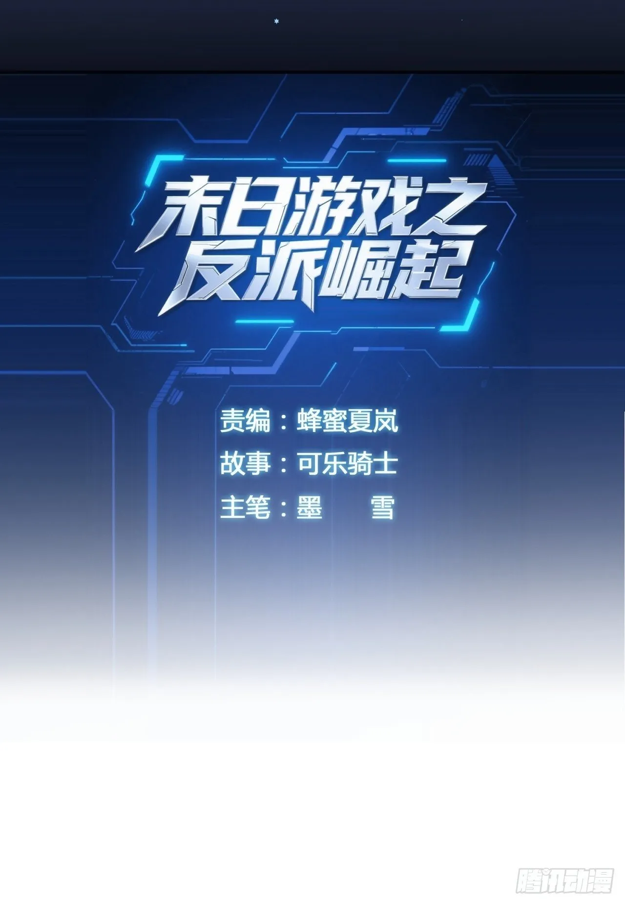老大用我 第2页