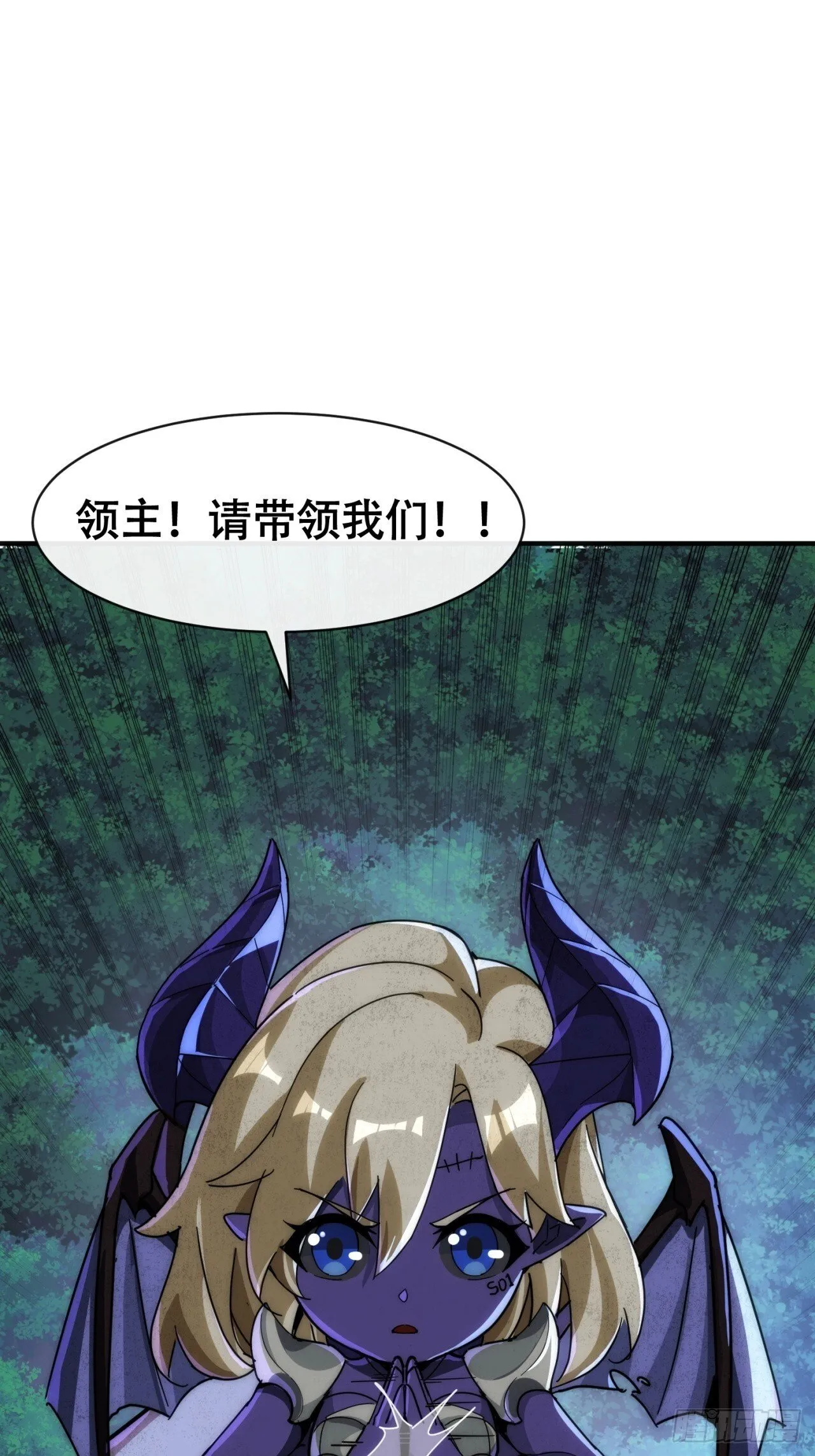 老大用我 第13页