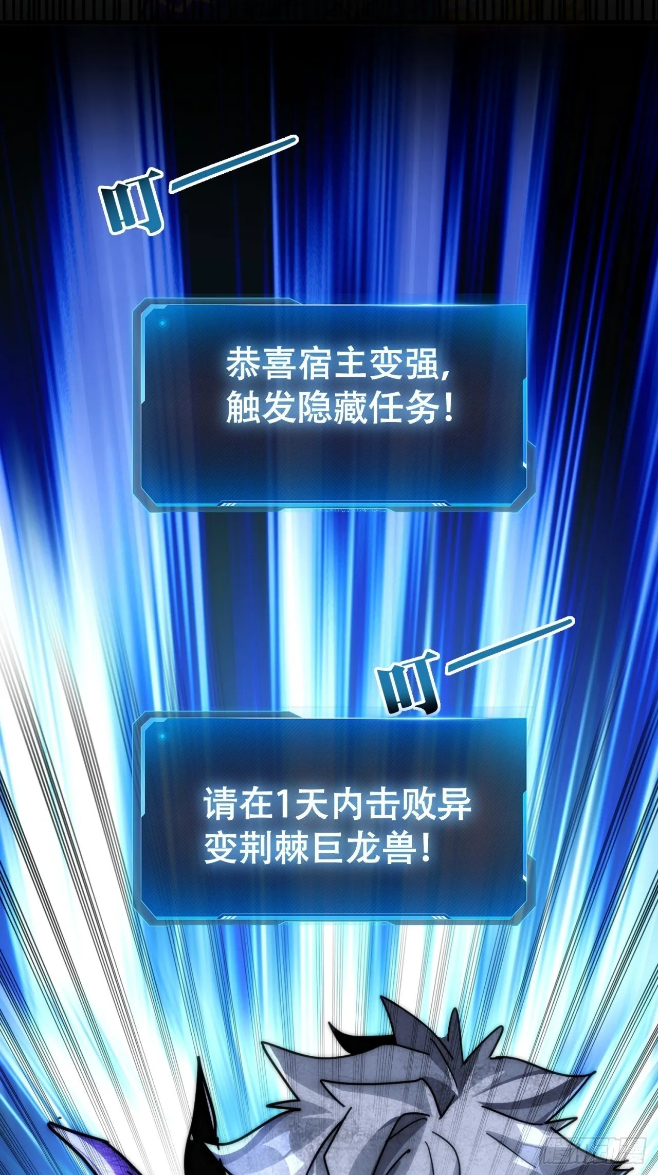 老大用我 第22页