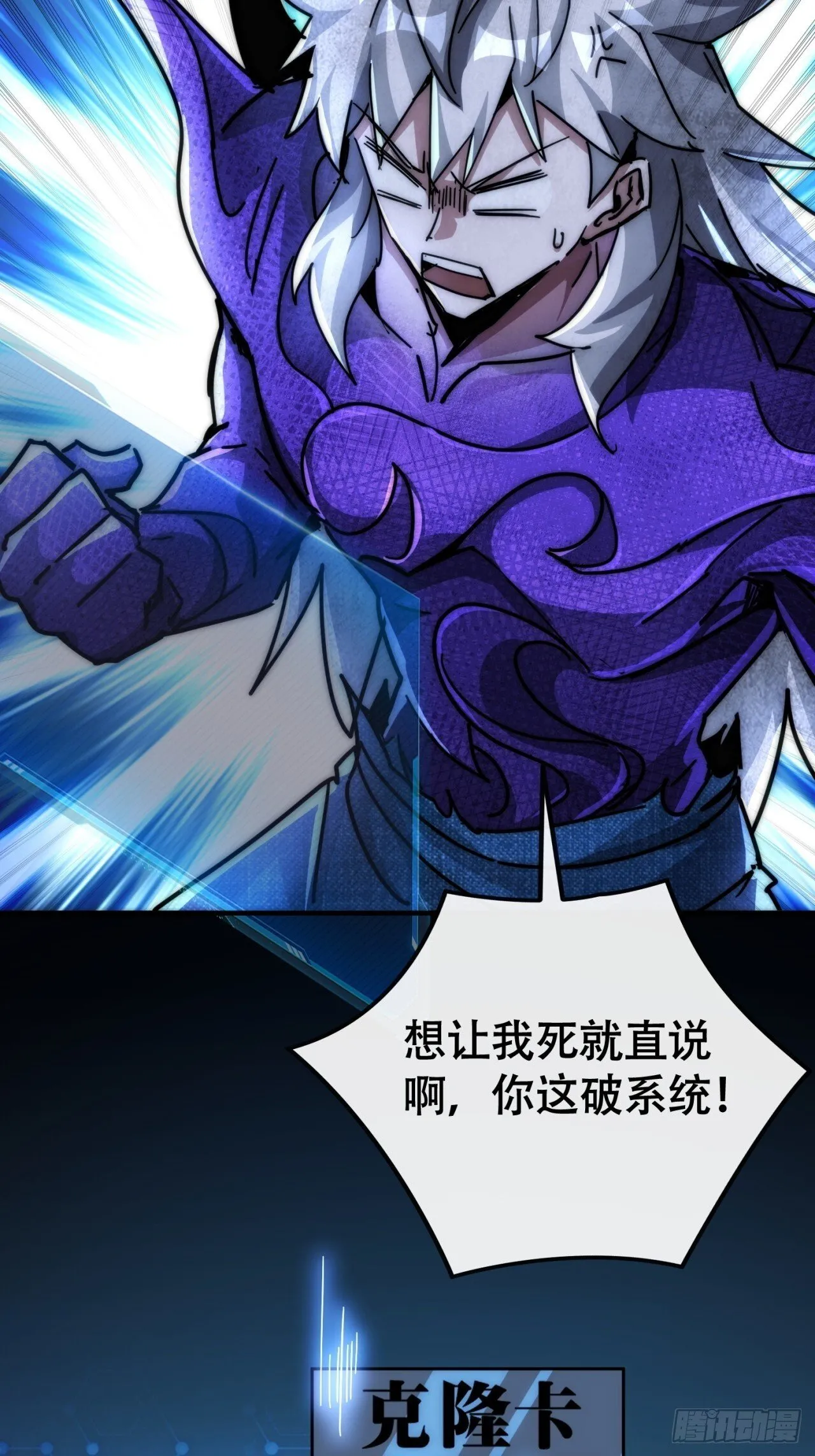 老大用我 第23页