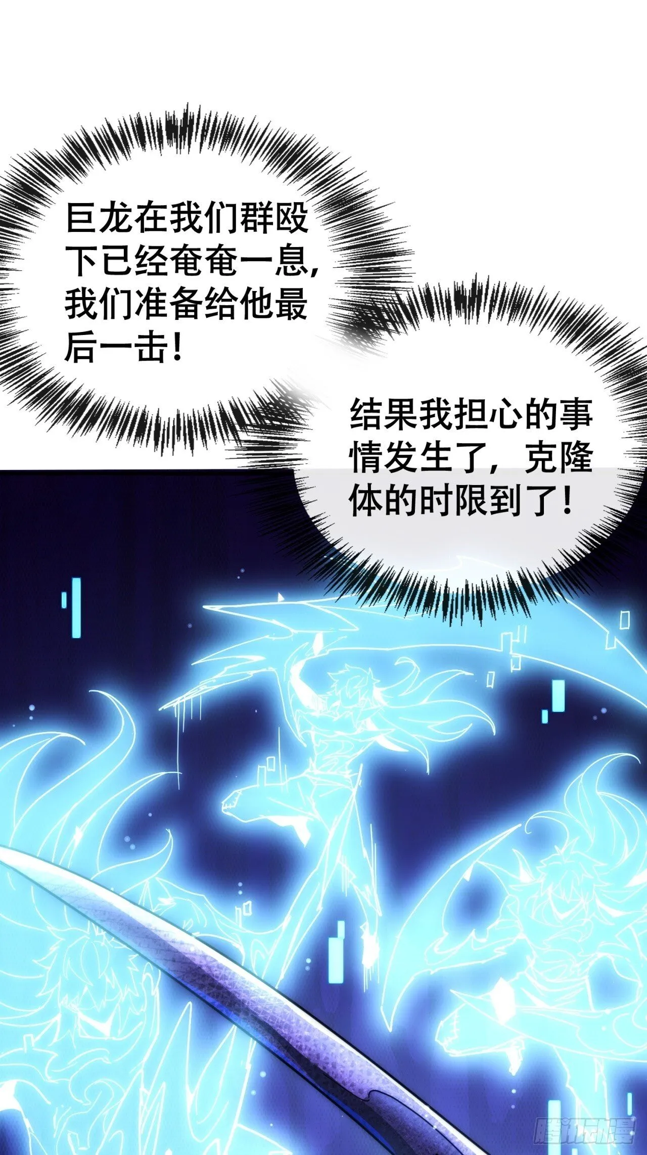 老大用我 第39页