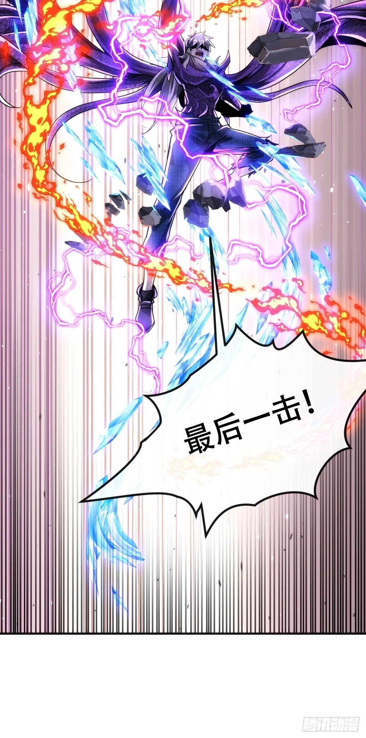 老大用我 第46页