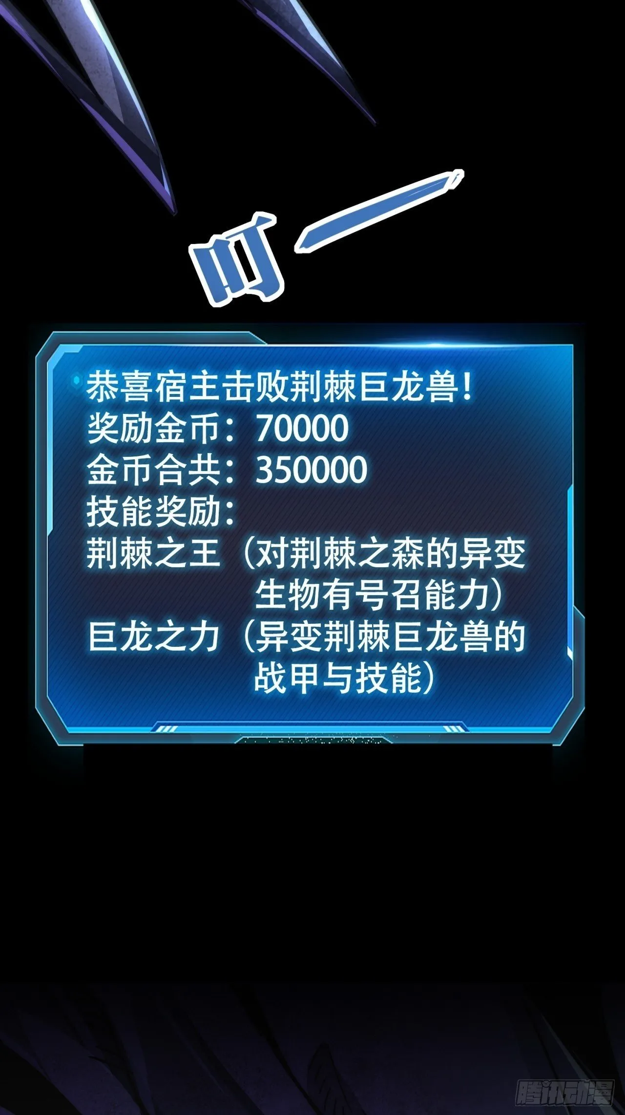 老大用我 第50页