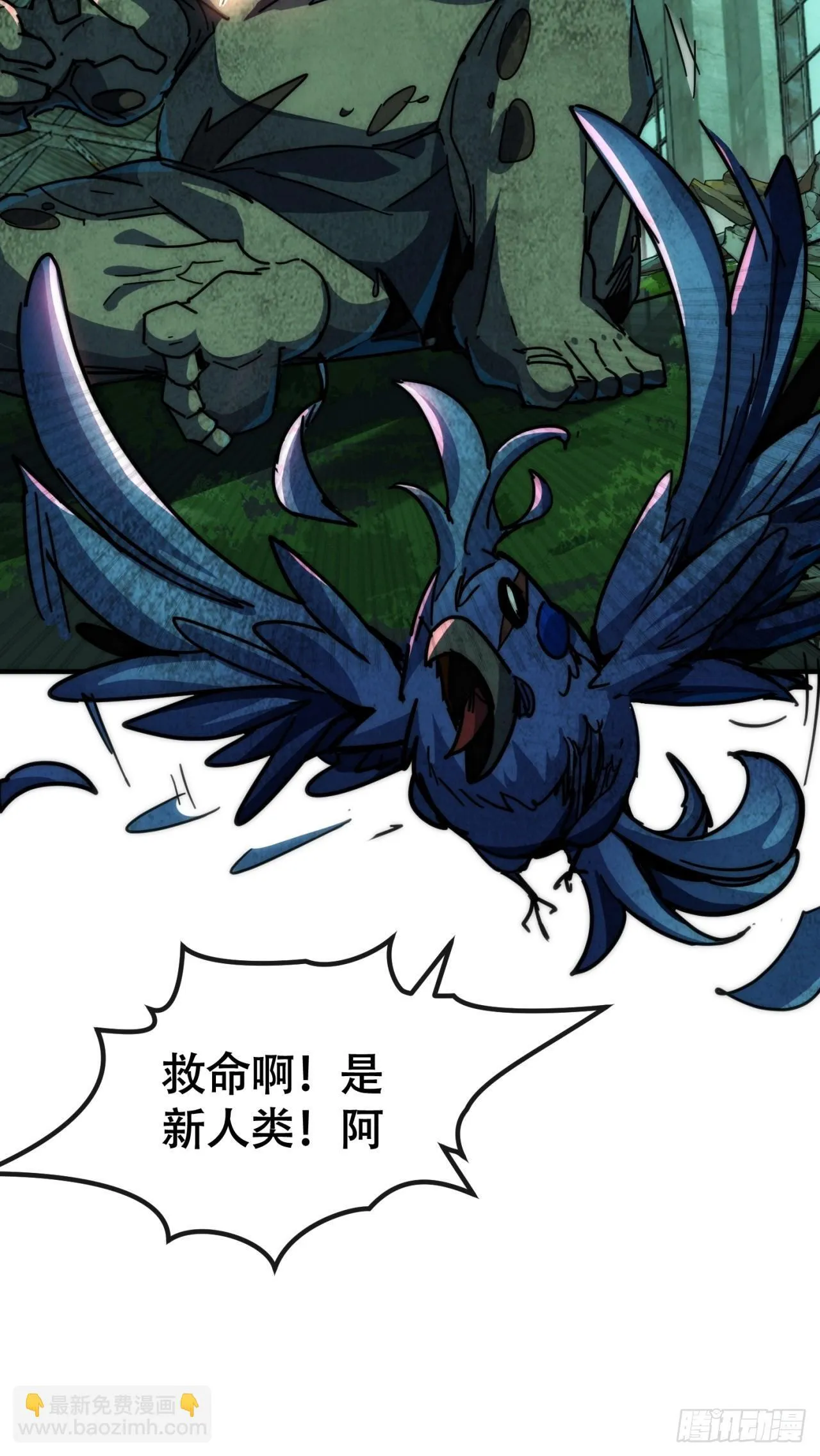 老大用我 第62页
