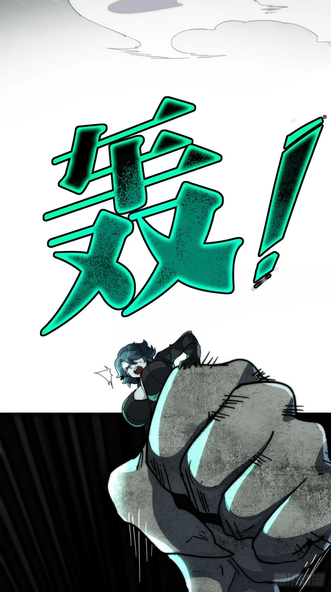 老大用我 第67页