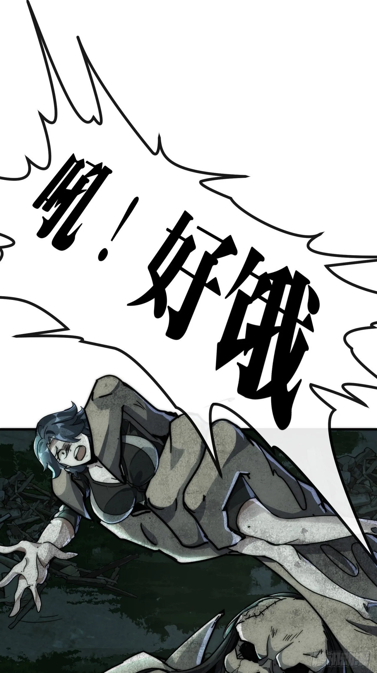 老大用我 第70页