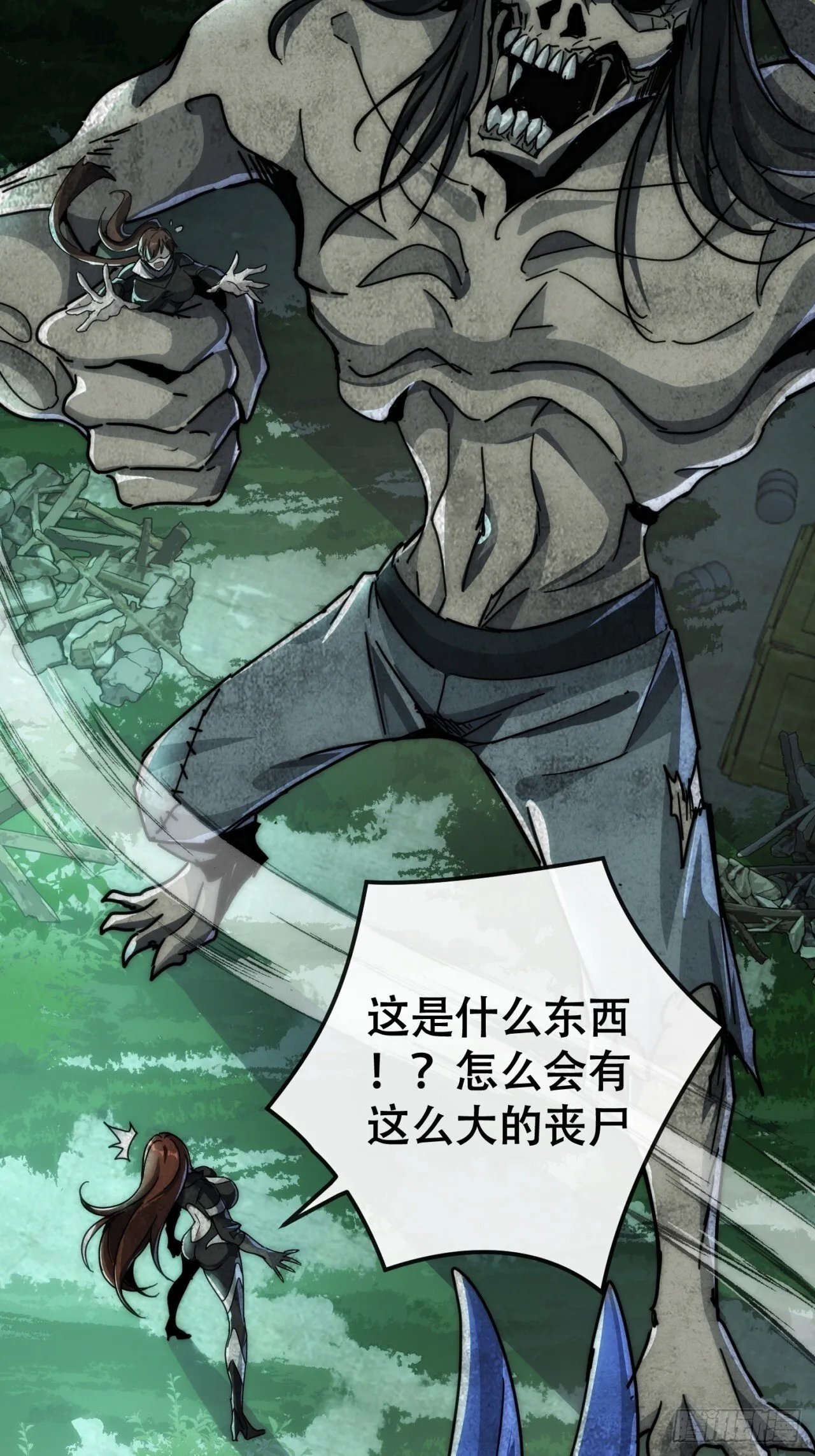 老大用我 第71页