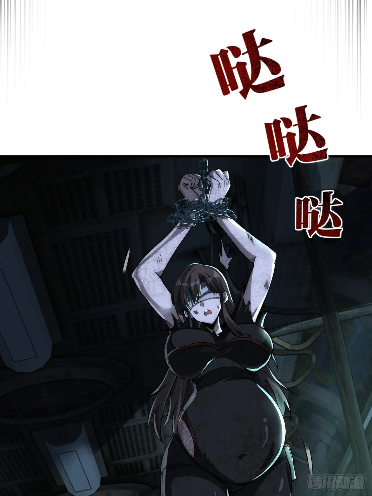 老大用我 第87页
