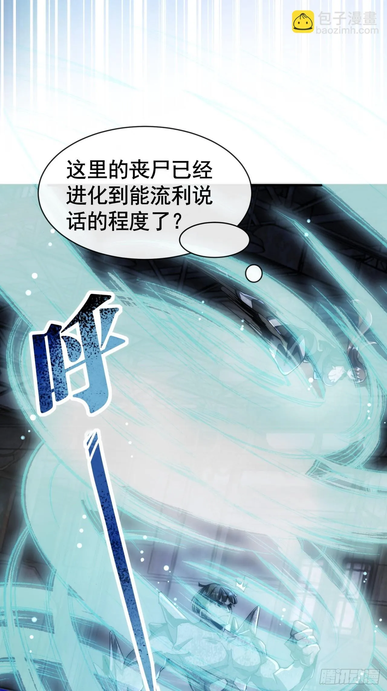 机会 第9页
