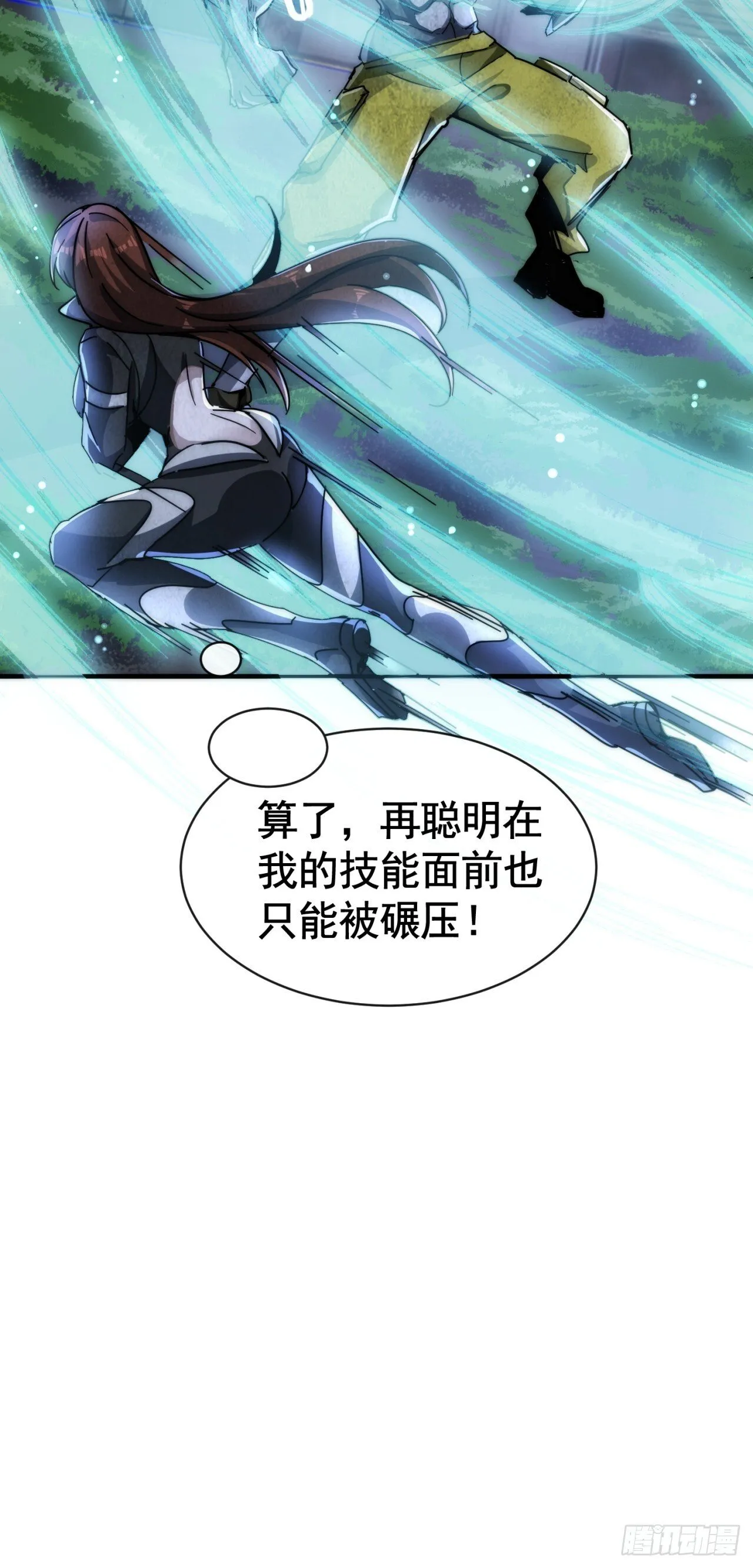 机会 第10页