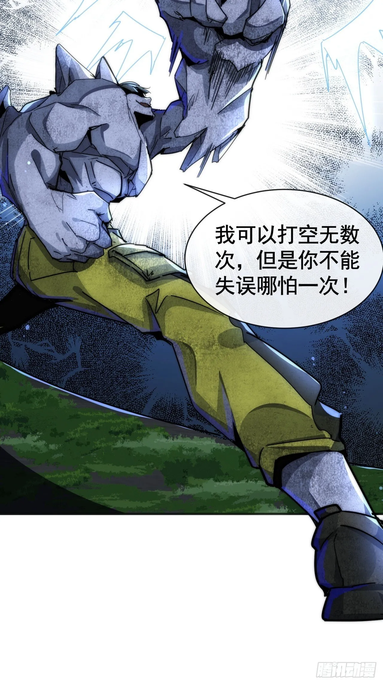 机会 第13页