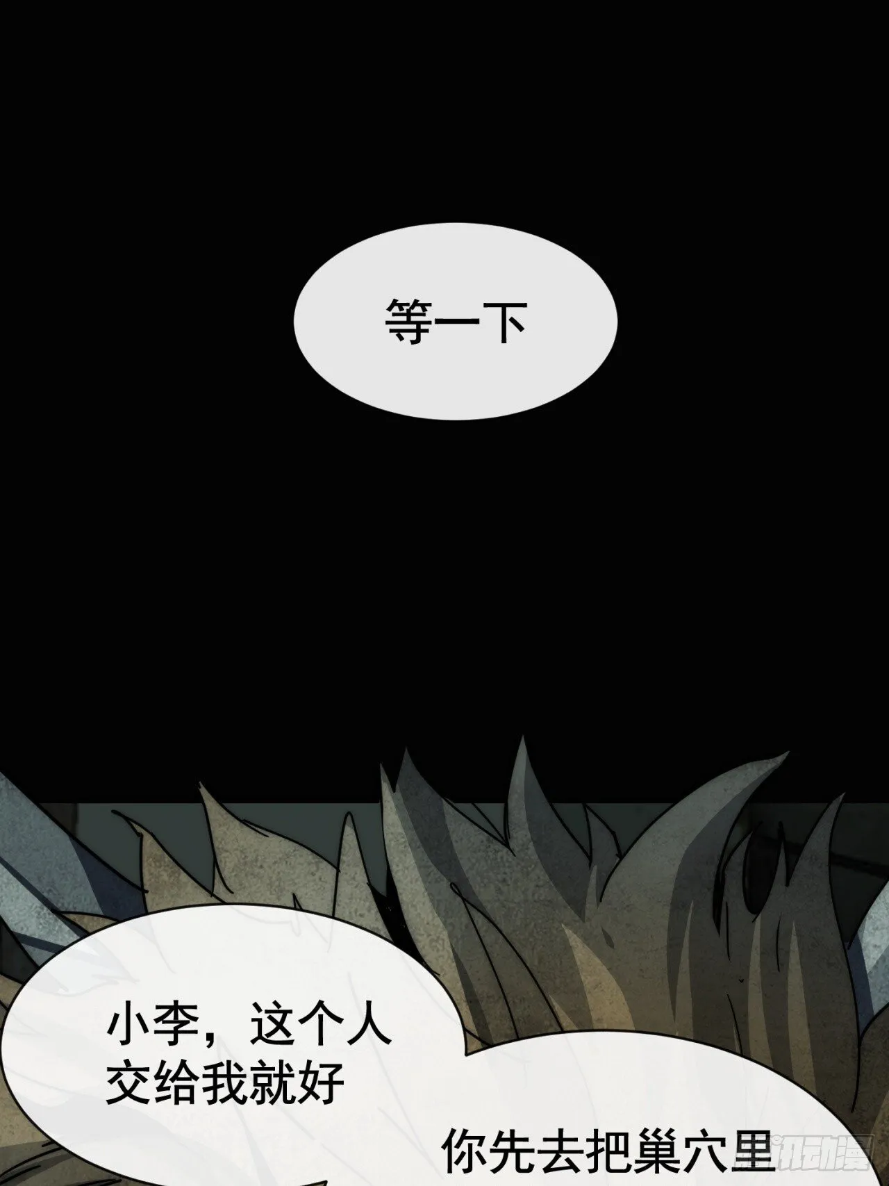 机会 第18页