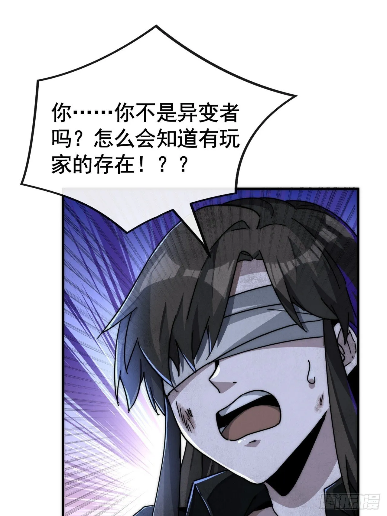 机会 第29页