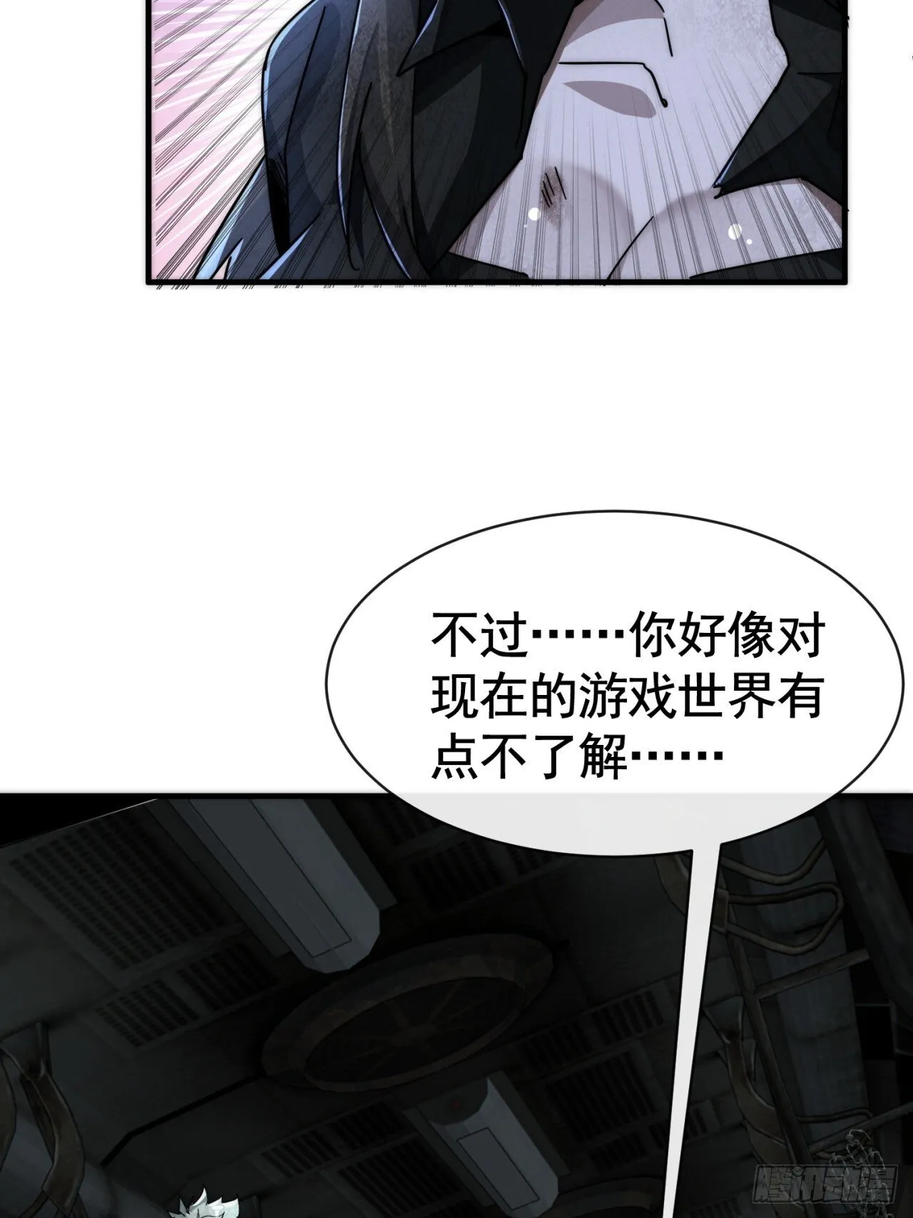 机会 第30页
